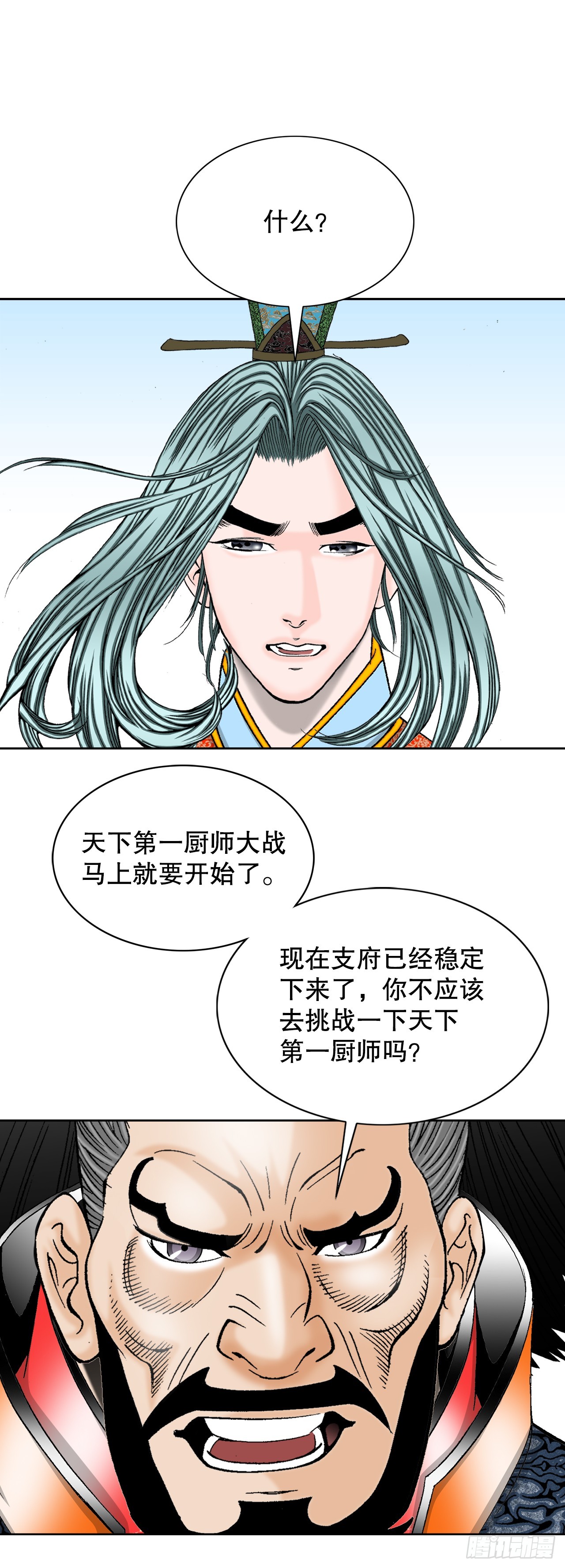 76.新旅程64