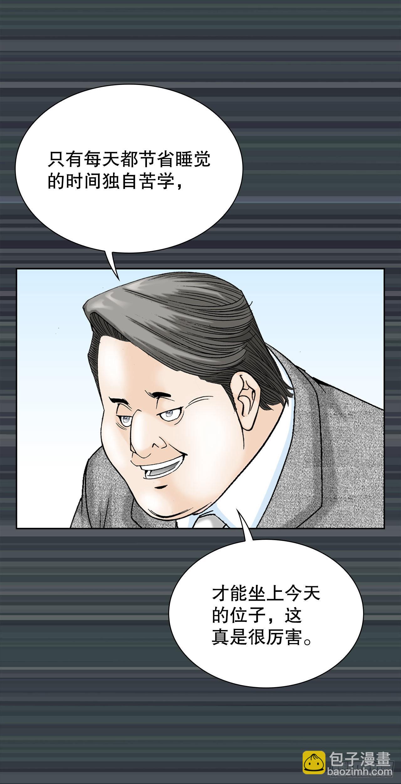 2.太上教主58