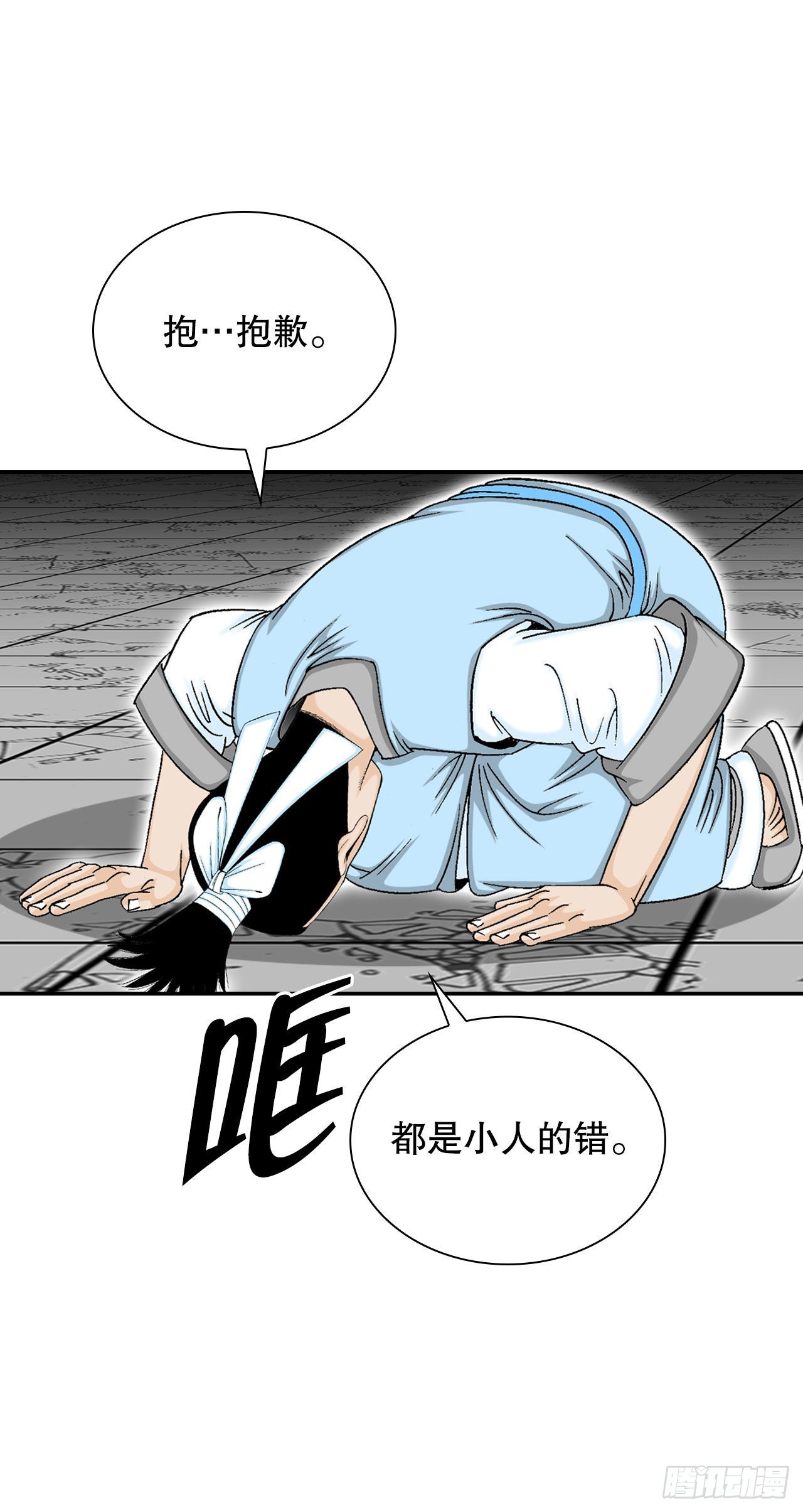 21.生意红火53