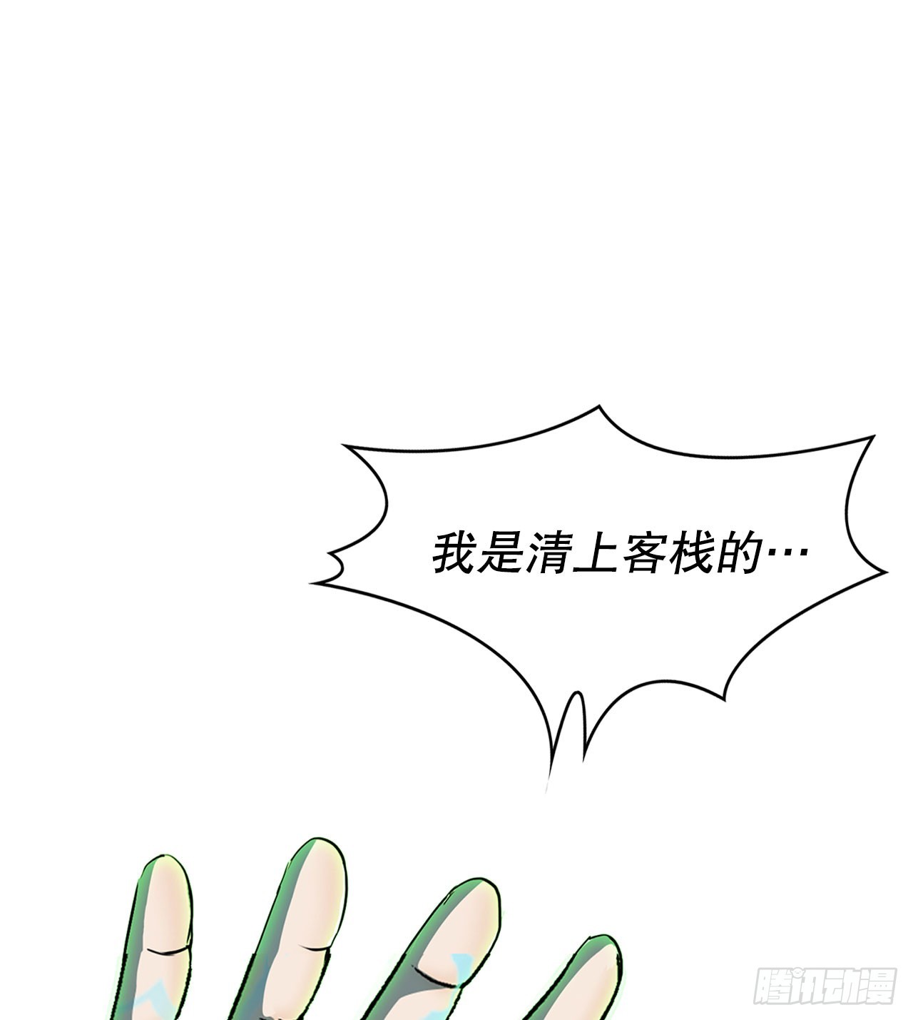 56.龙思赫使坏86