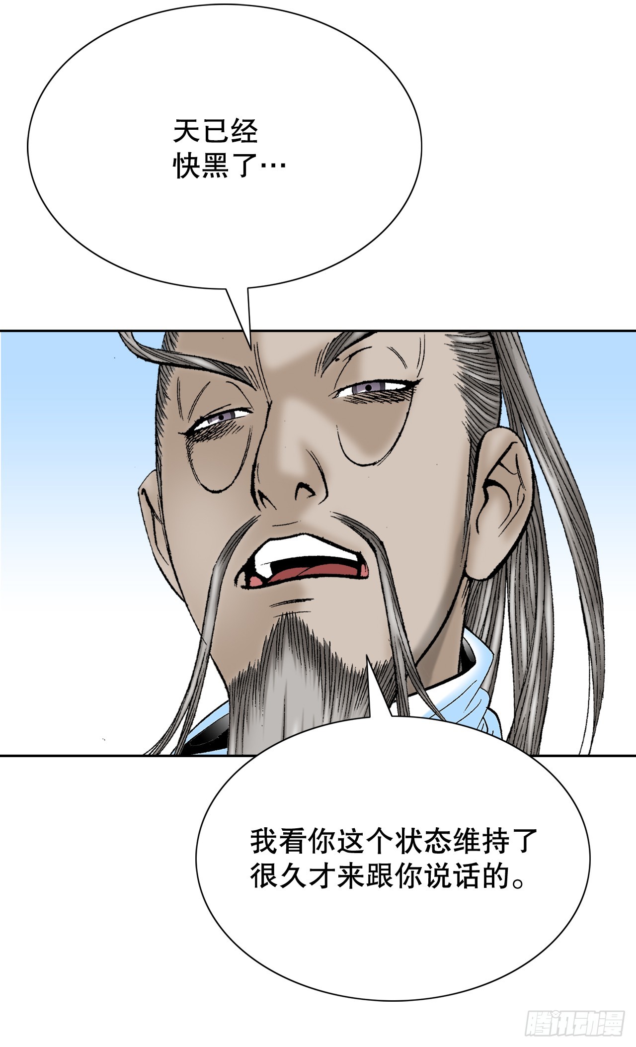 62.雷风拳58