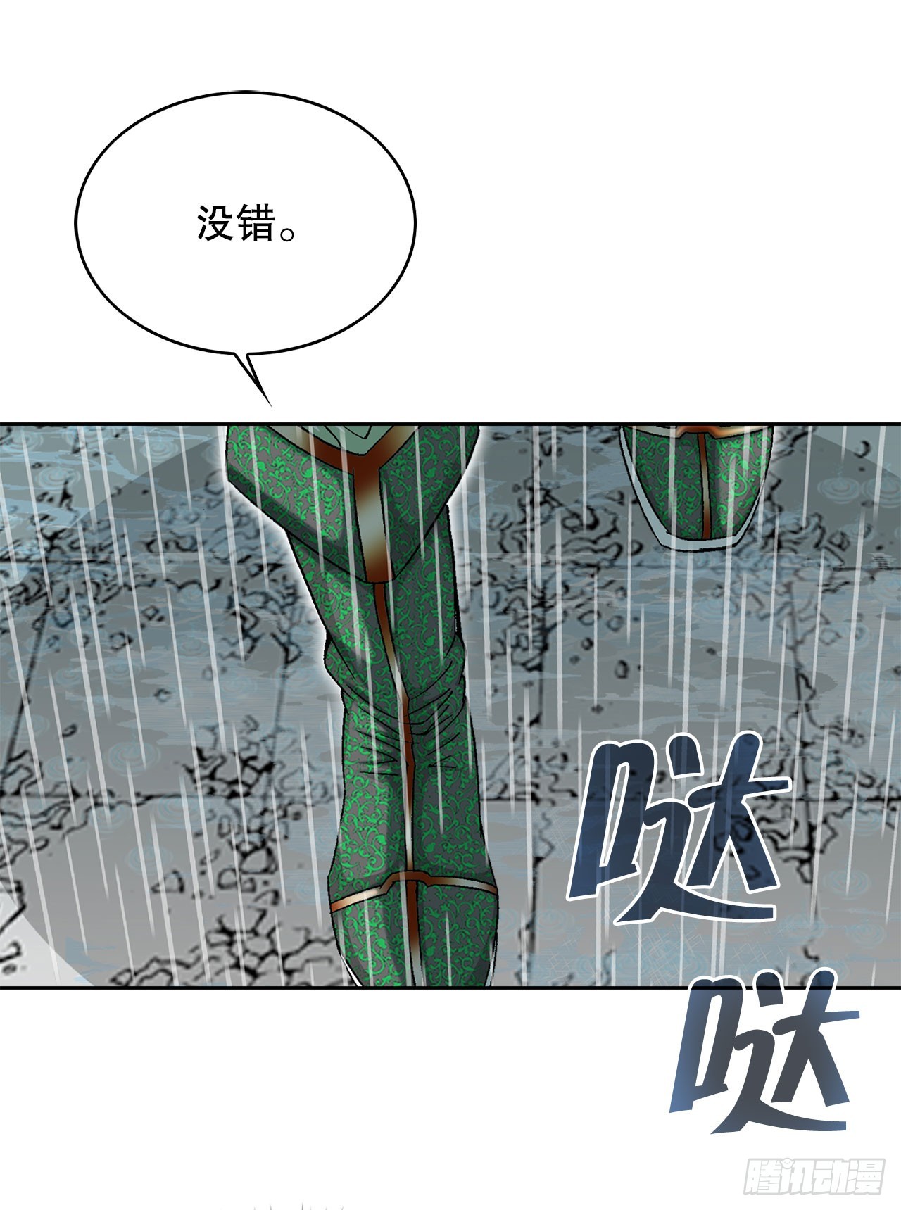 60.击败冷兼15