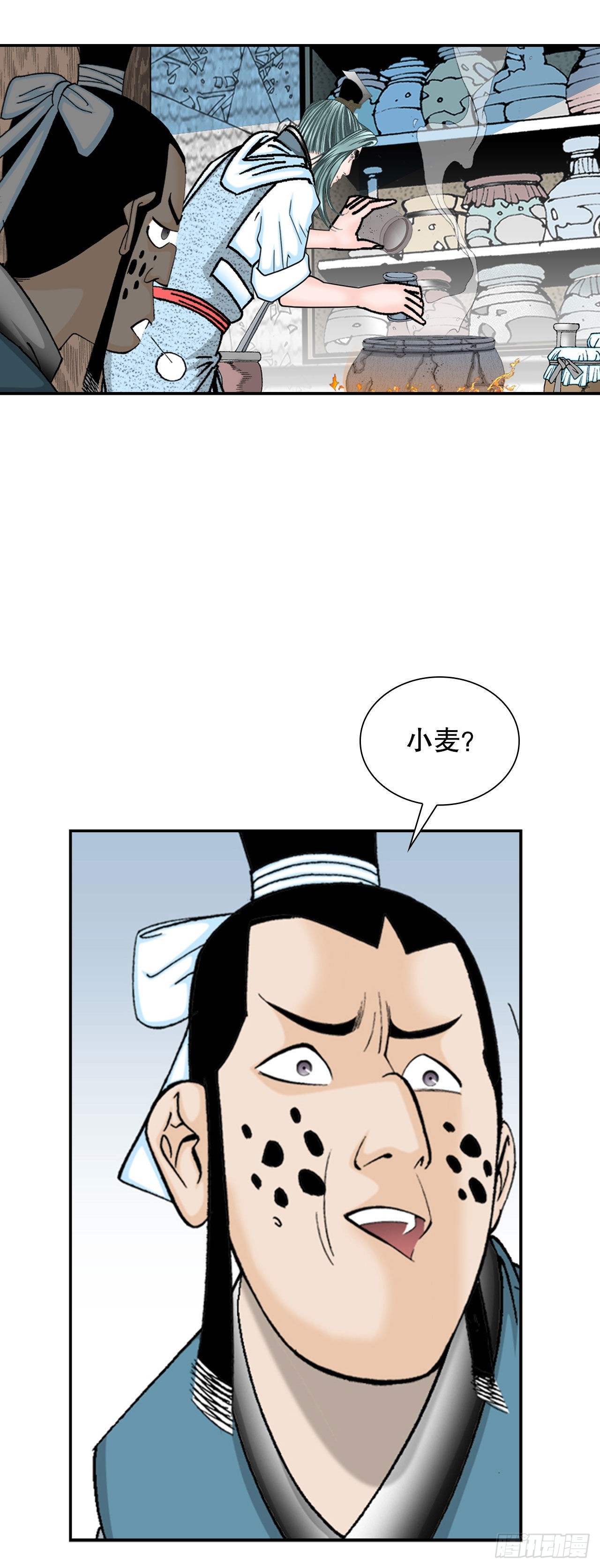 24.猪肚山药粥67