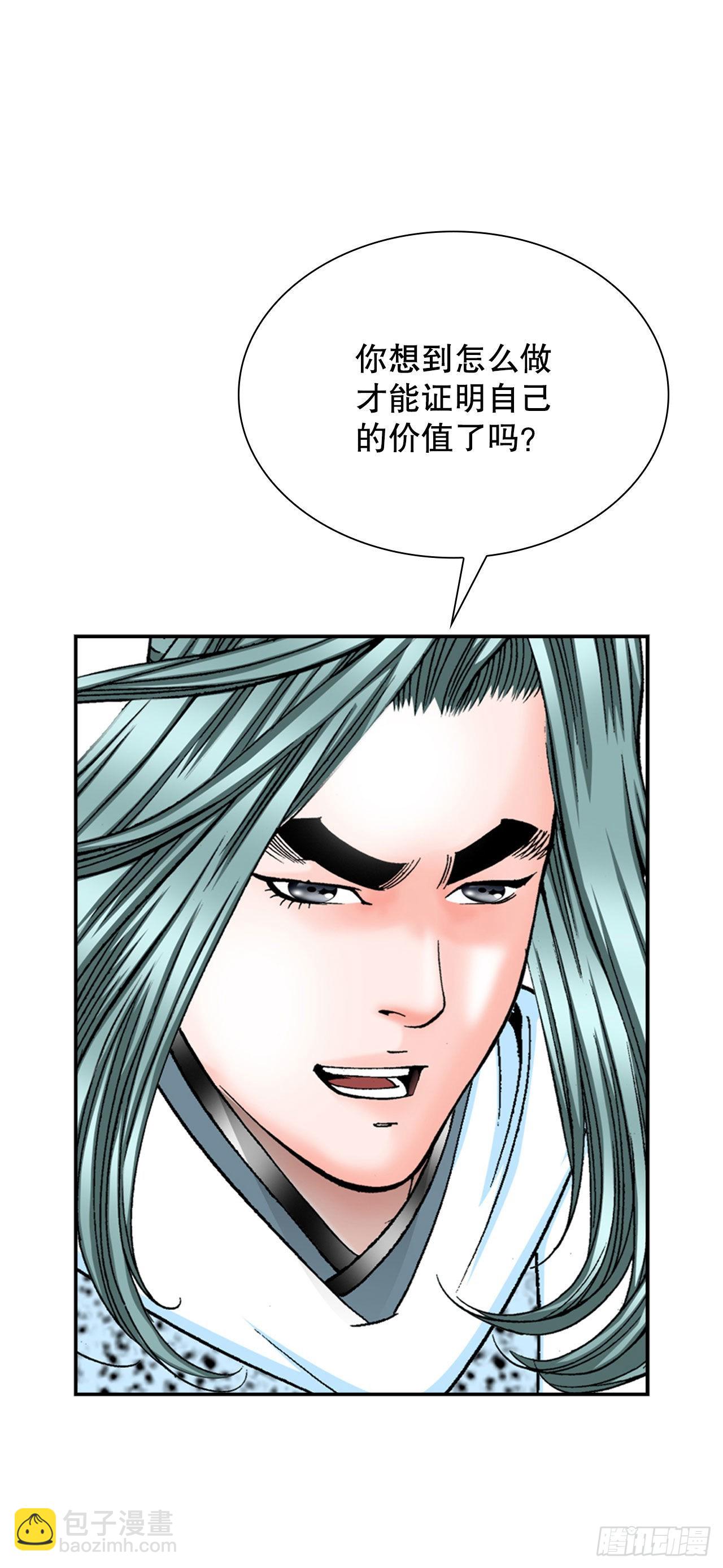 24.猪肚山药粥77