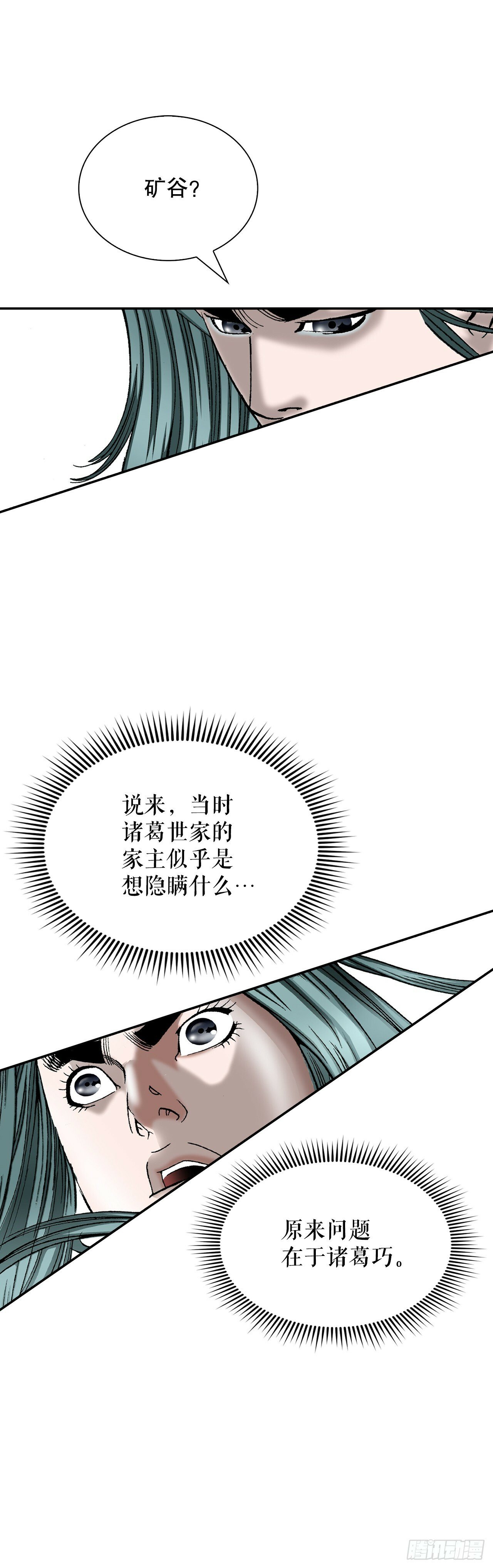 114.拒绝提议40