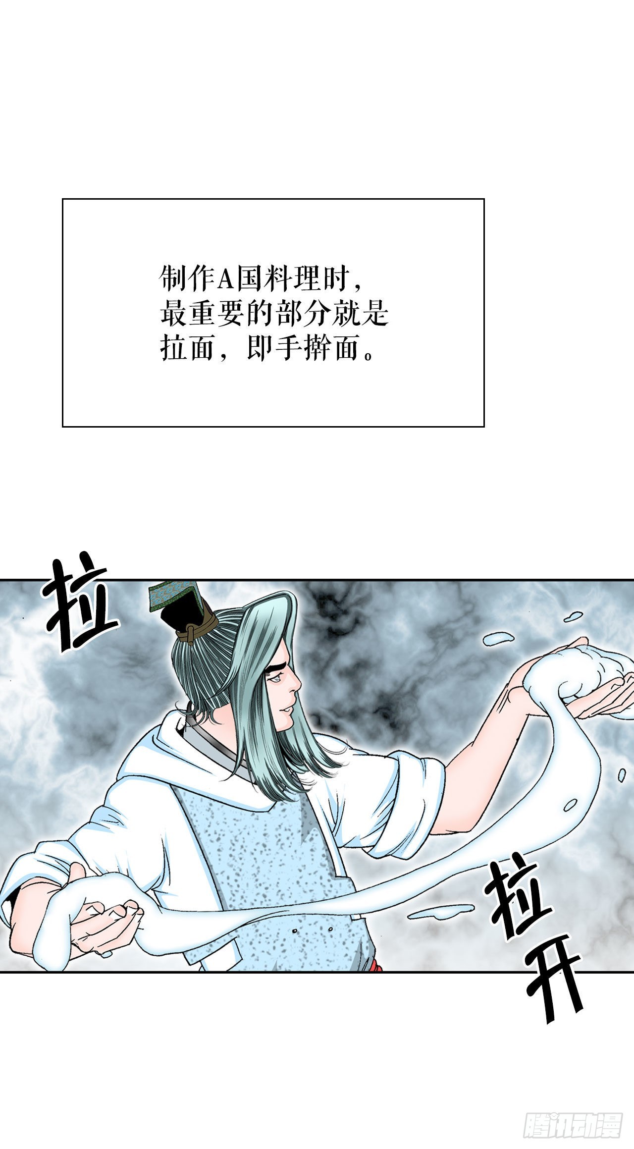 12.我叫李君岳72