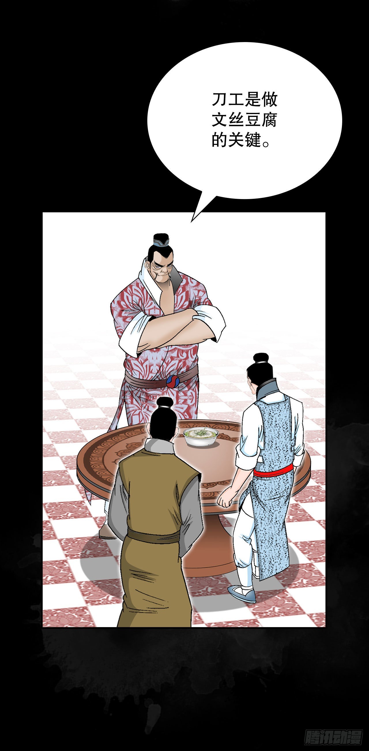 27.金紫龙来访45
