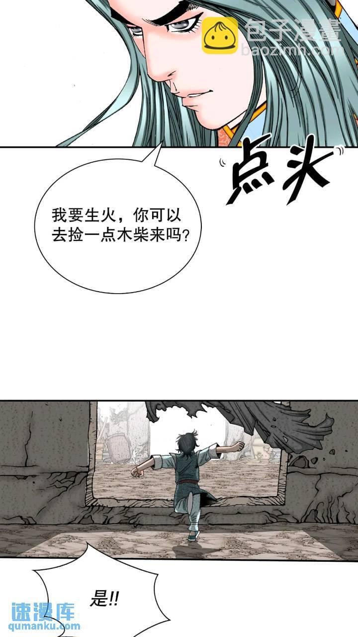 132.态湖银鱼45