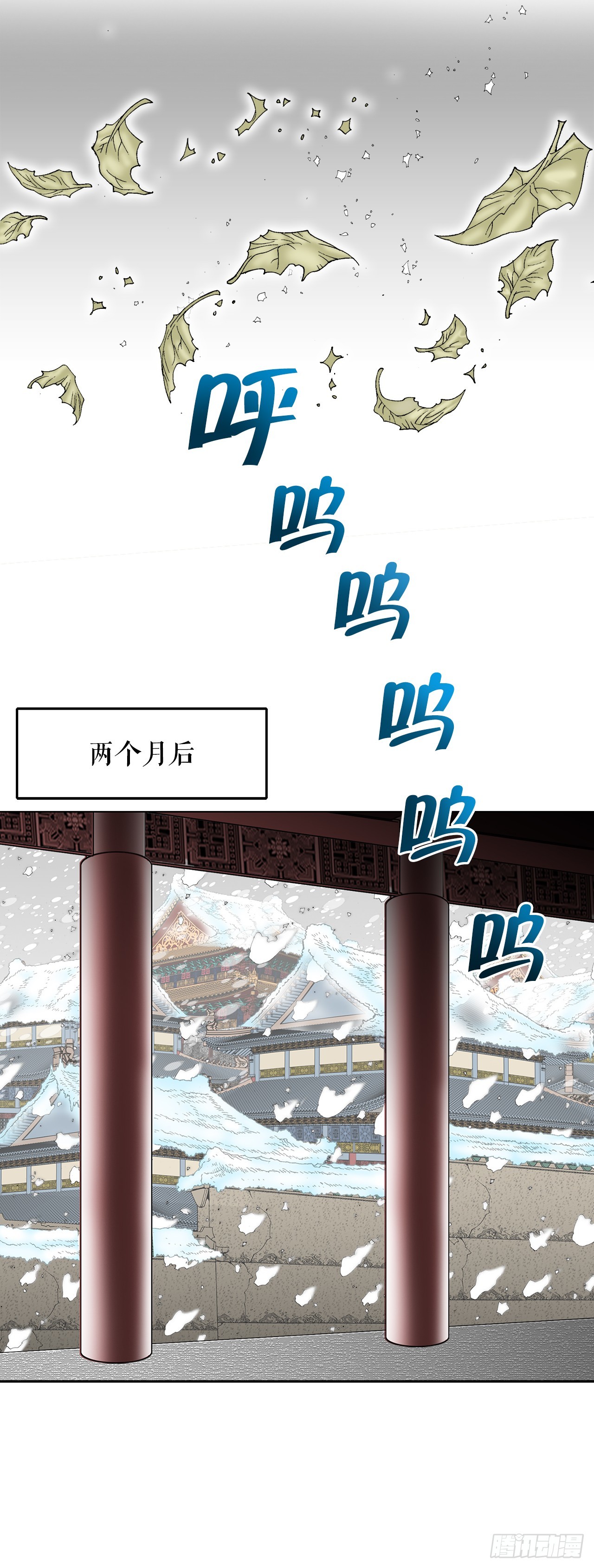 76.新旅程12