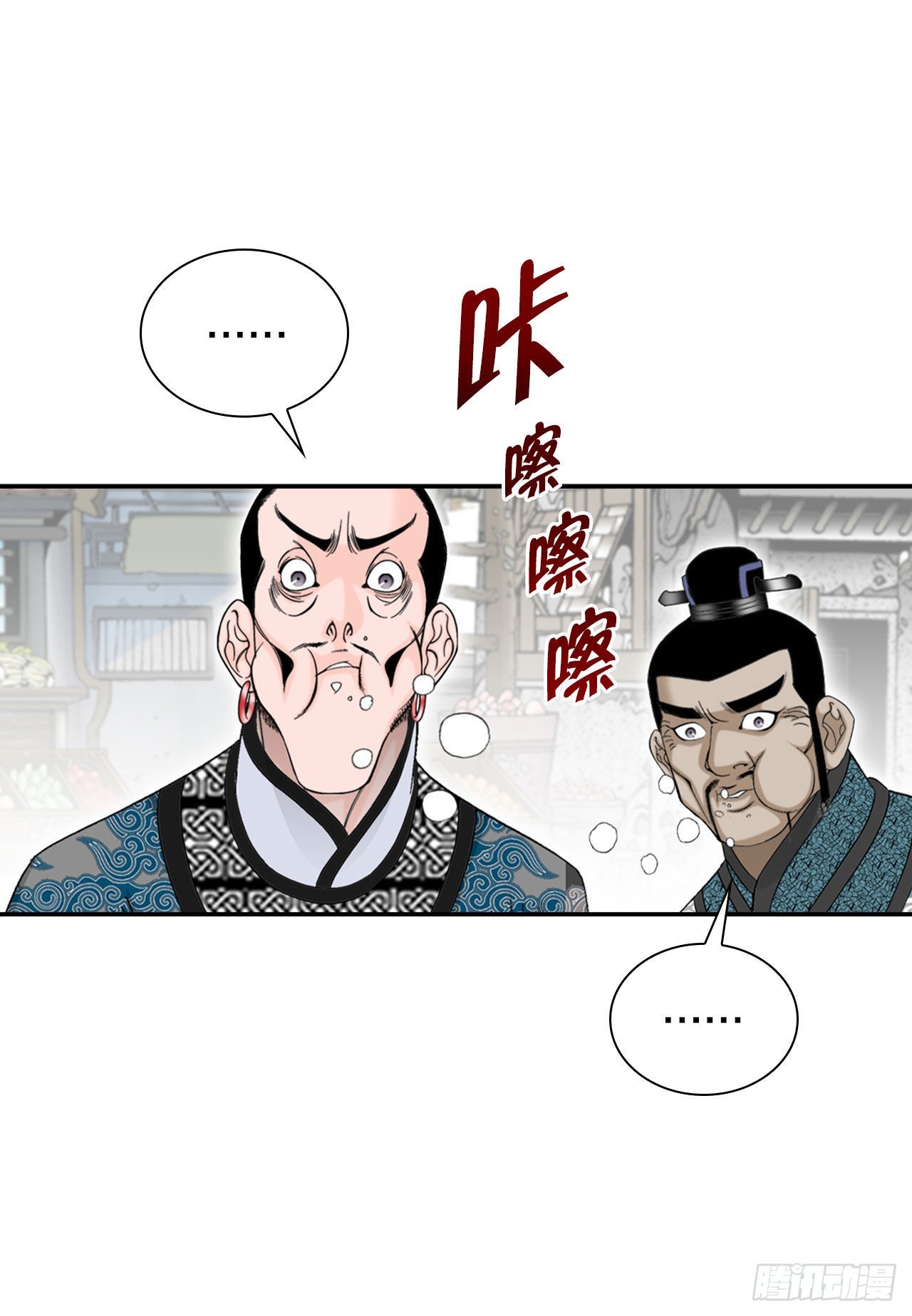21.生意红火25