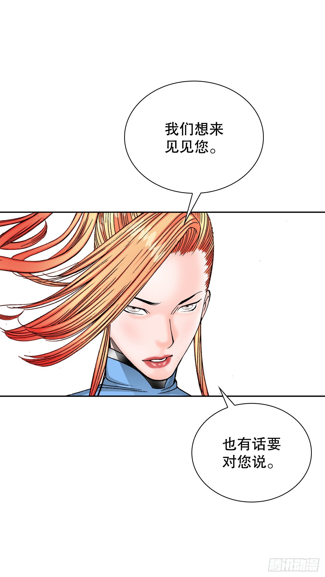 14.神偷藏宝图39