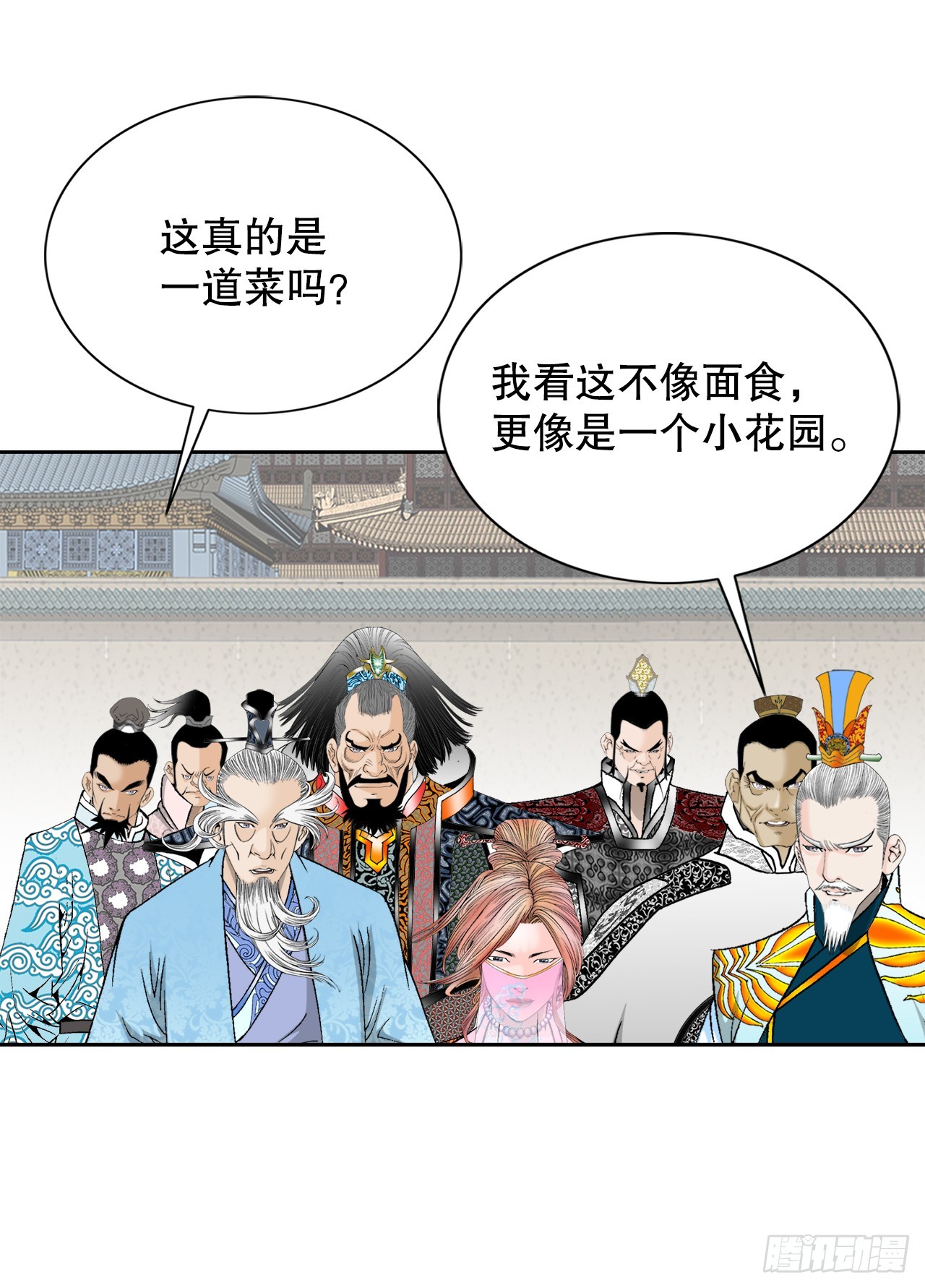 74.揭晓结果15