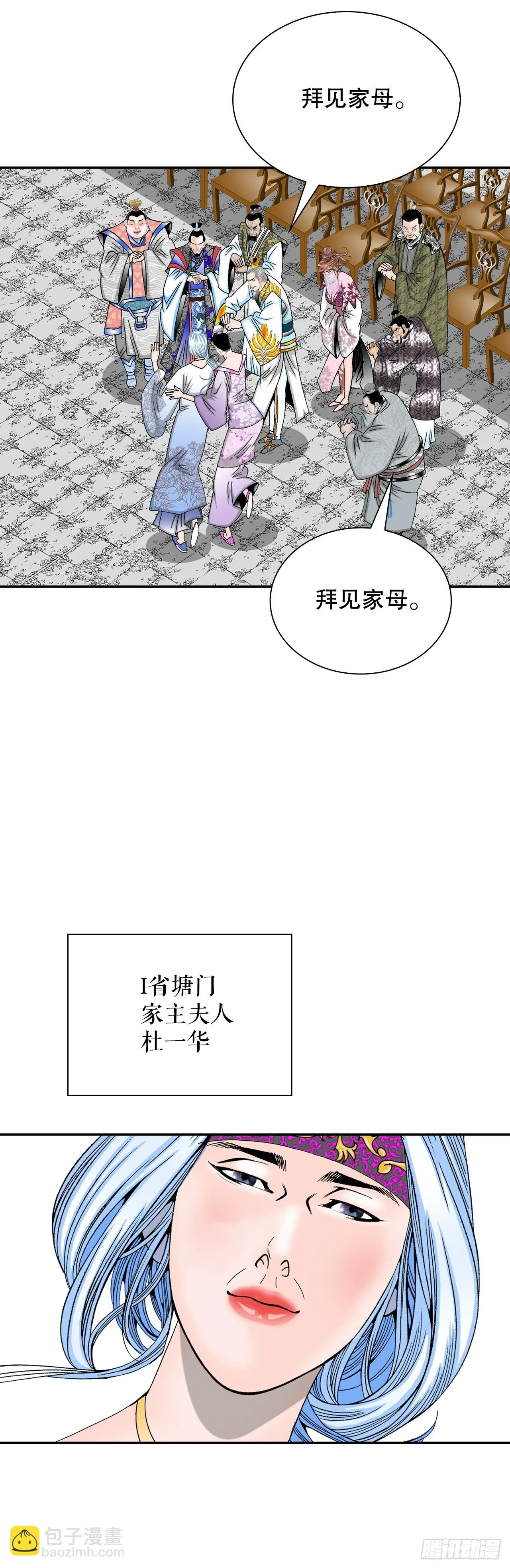 91.河豚料理53
