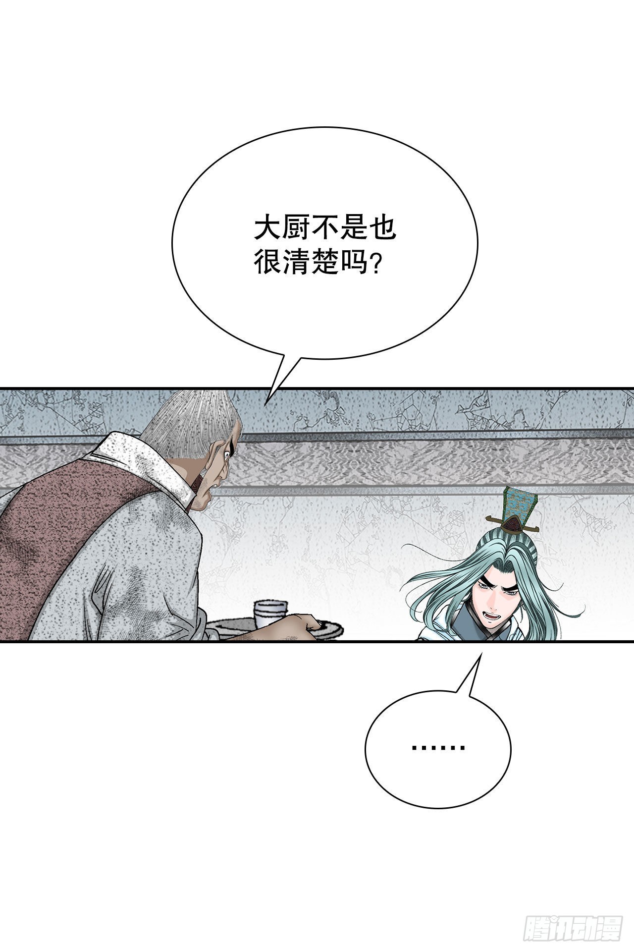 40.珍帮阁10