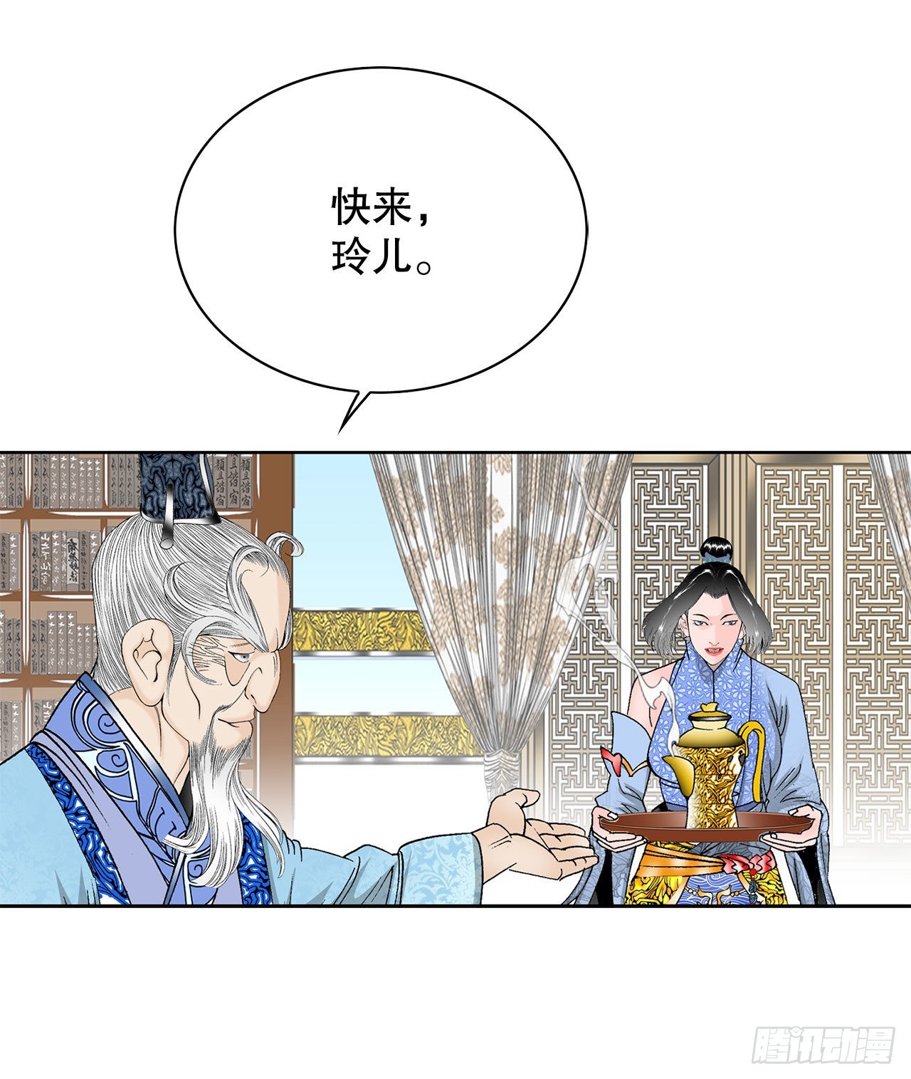 49.去青龙帮57