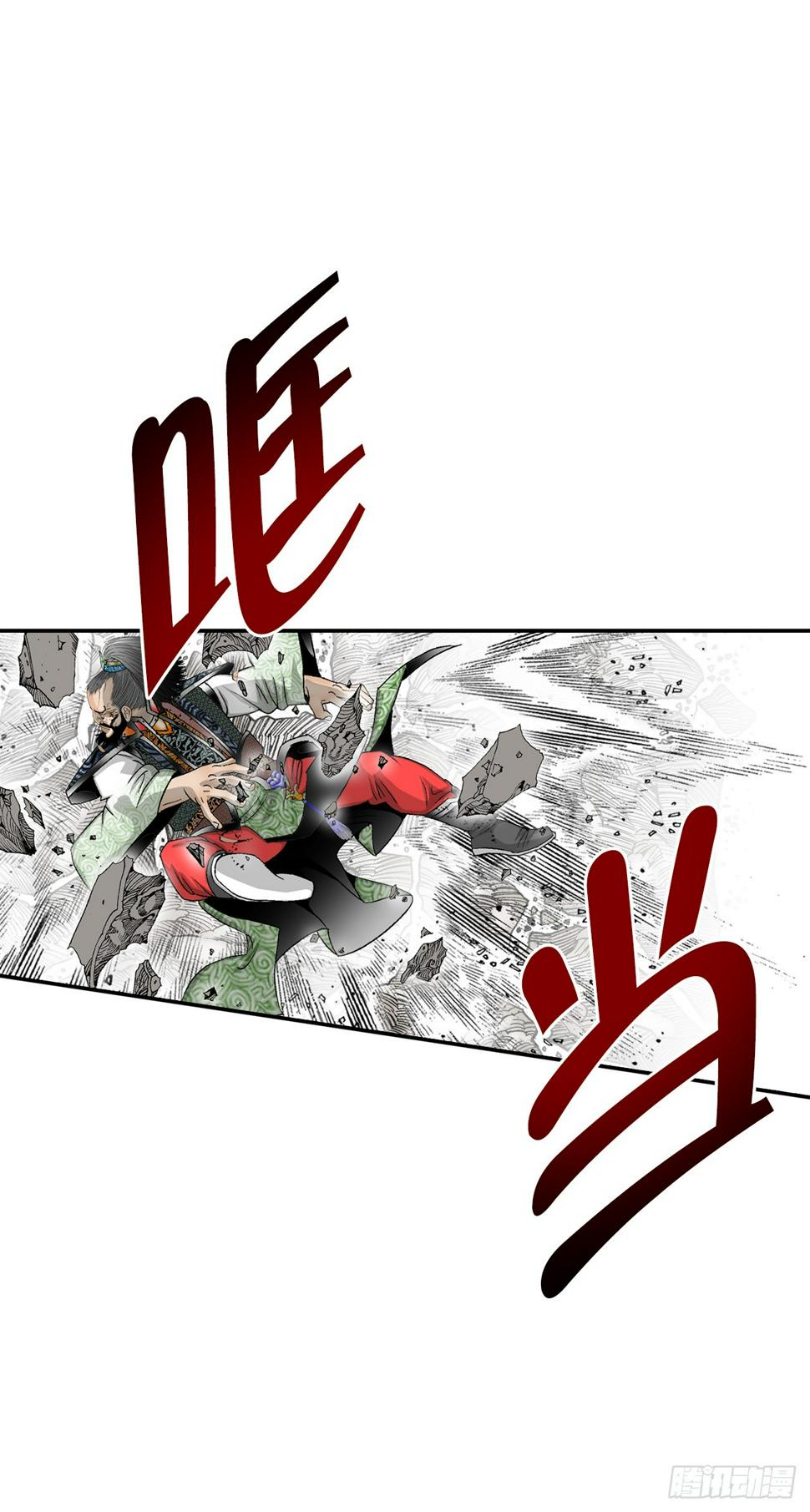 102.血怪54