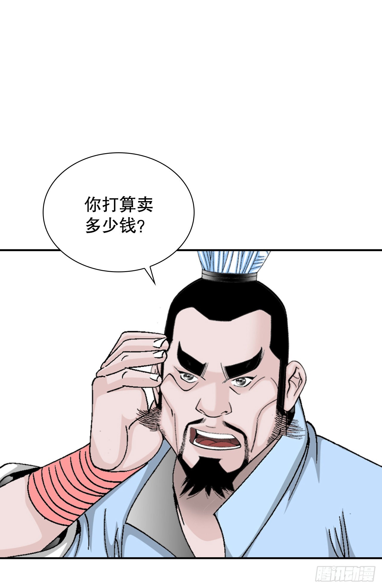 20.八大锤52