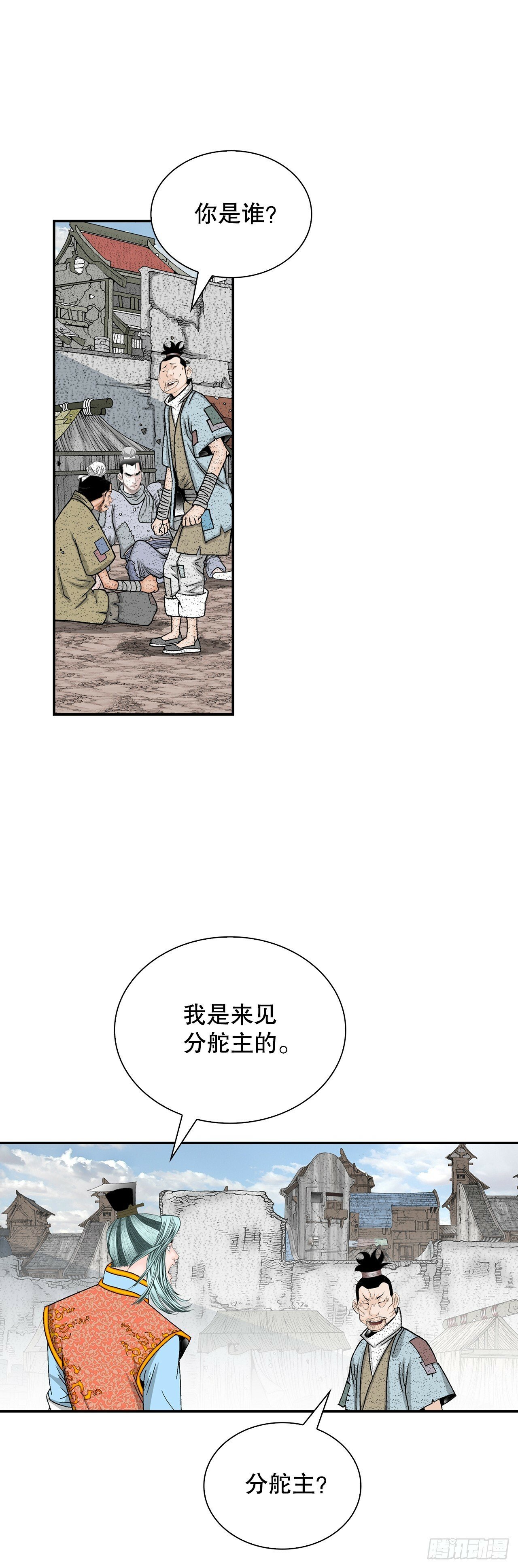 115.去盖帮13