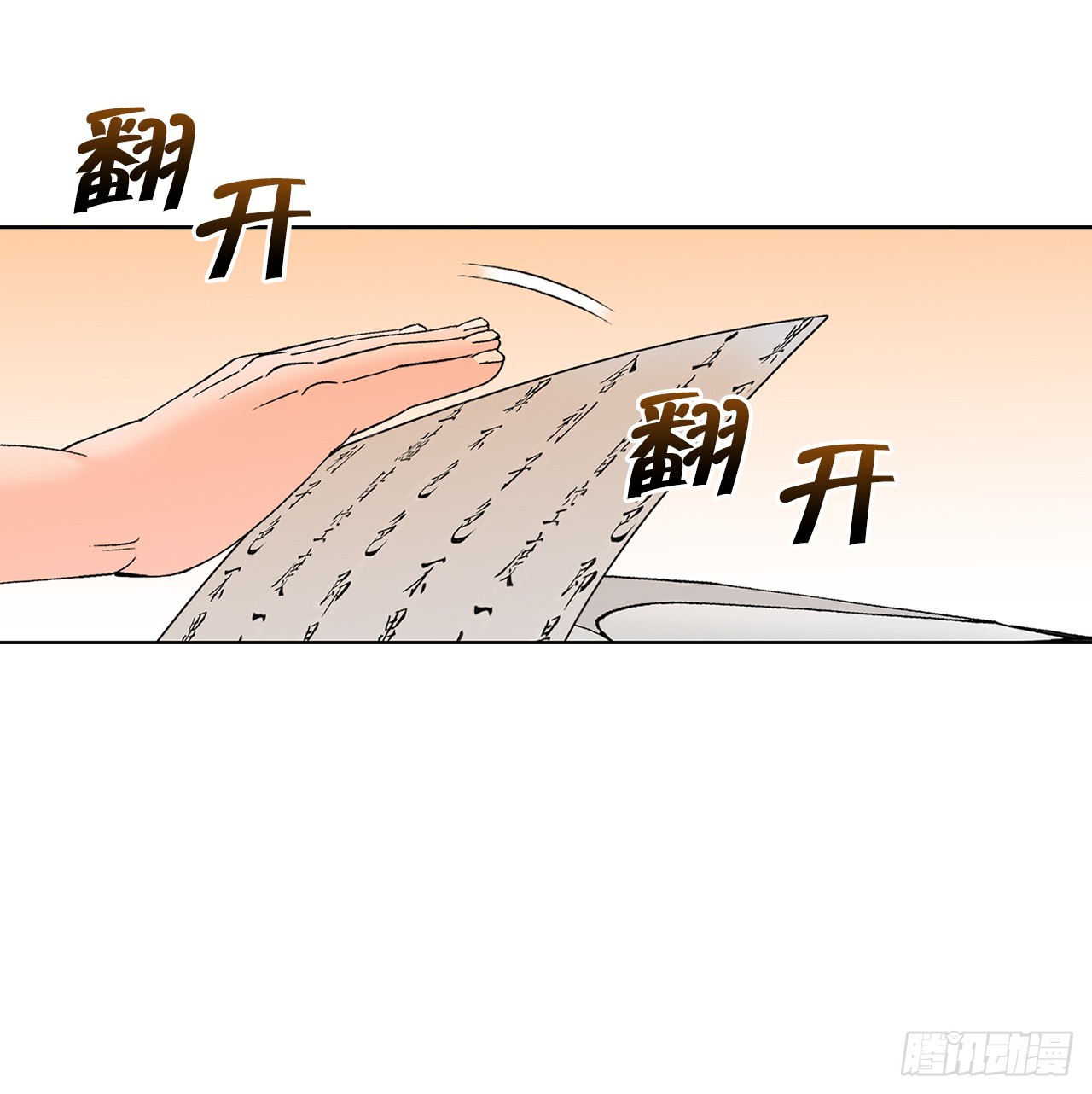 62.雷风拳24