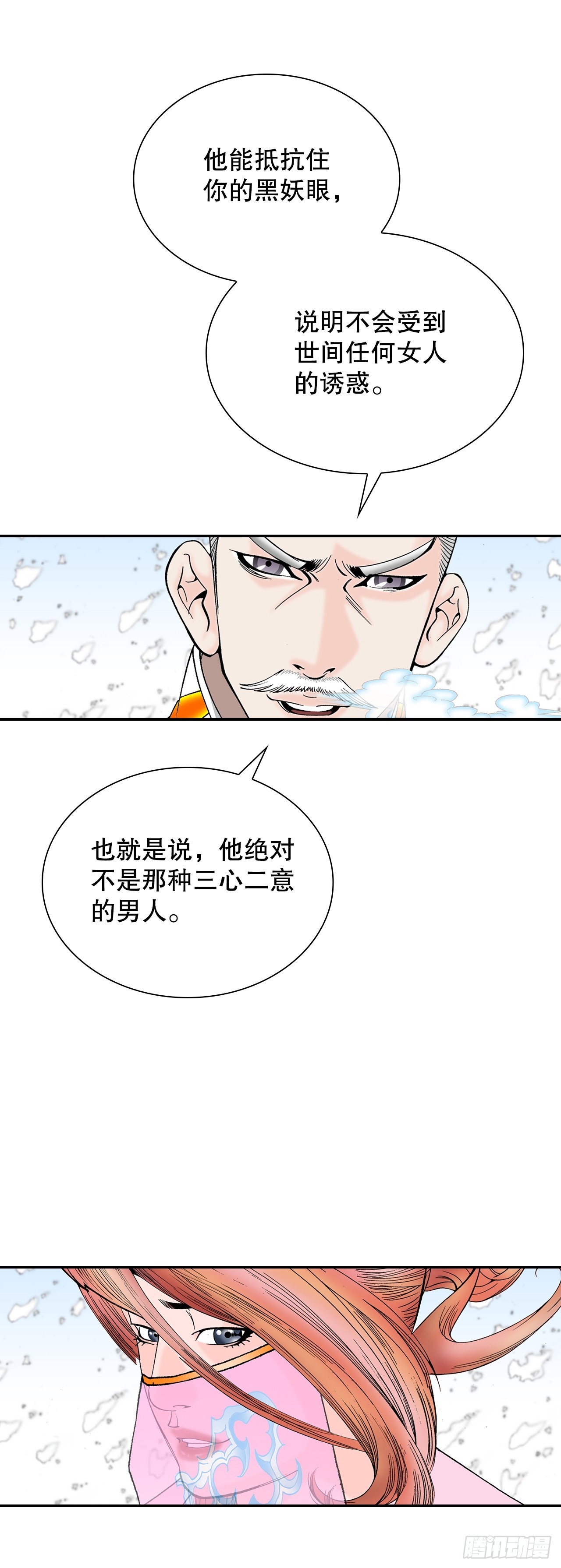 81.品尝菜品61