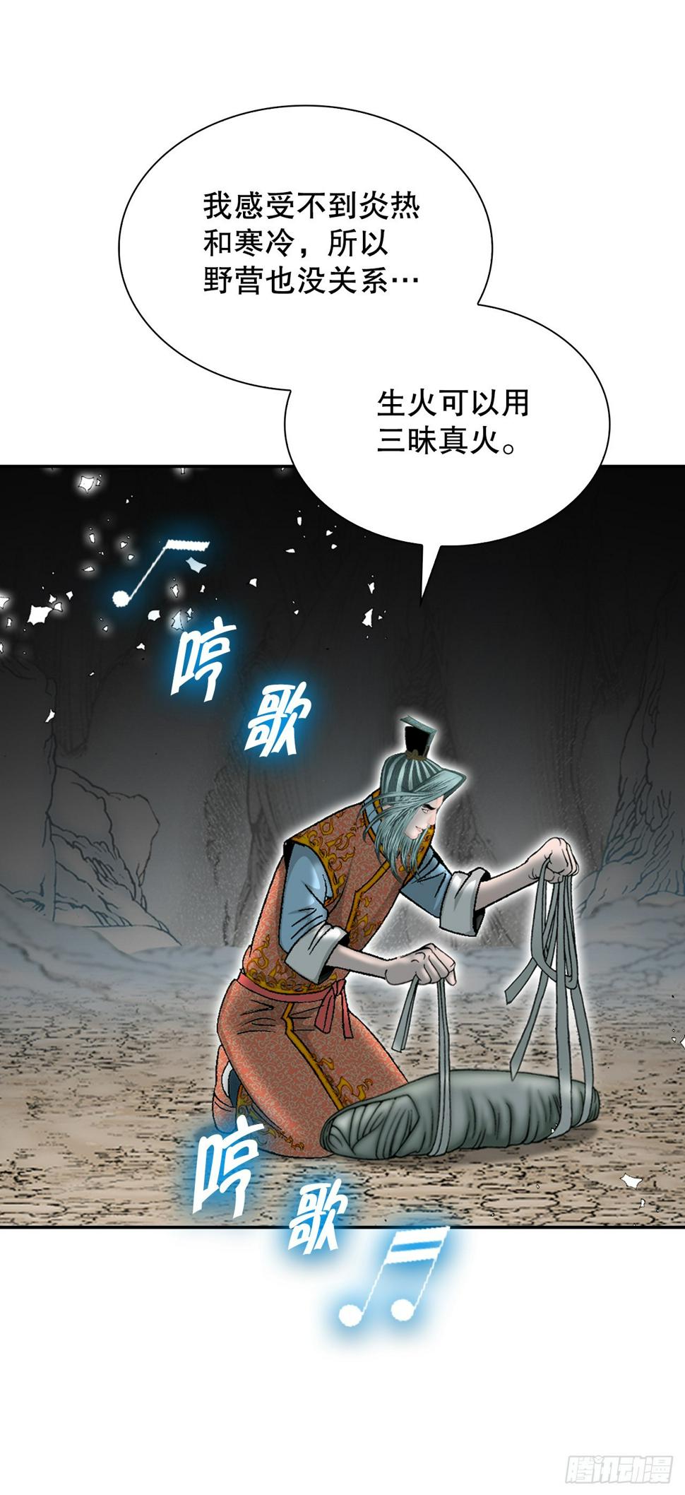 102.血怪30