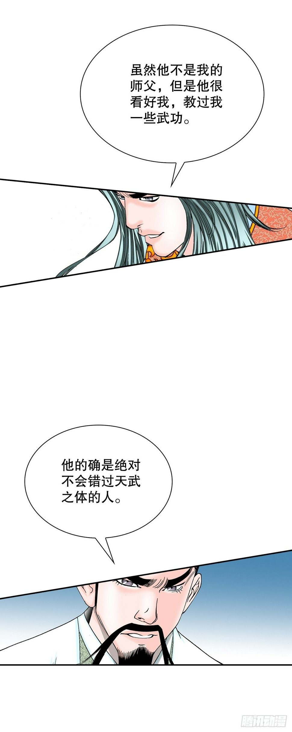 111.诸葛水广42