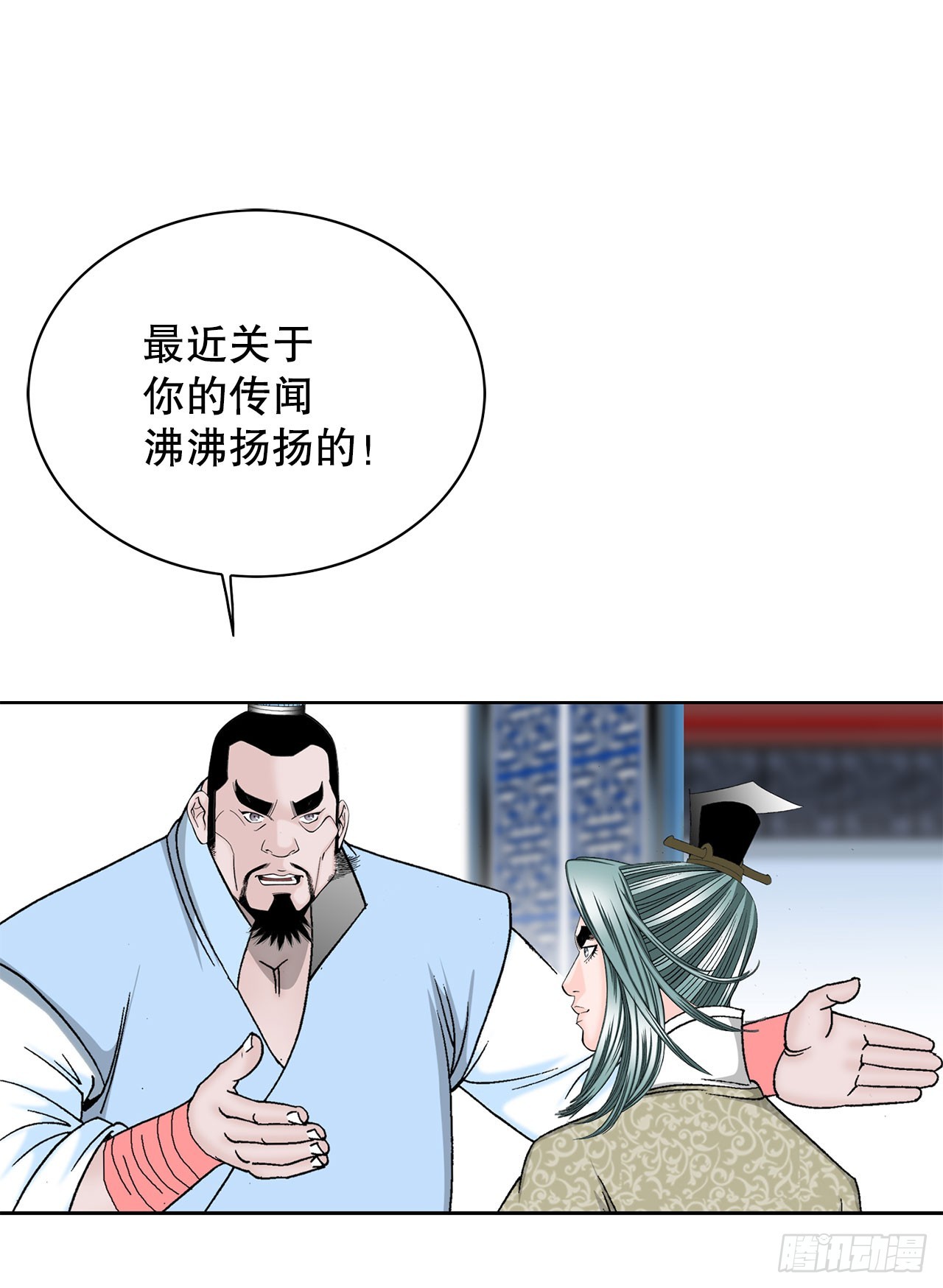 52.I省第一花72