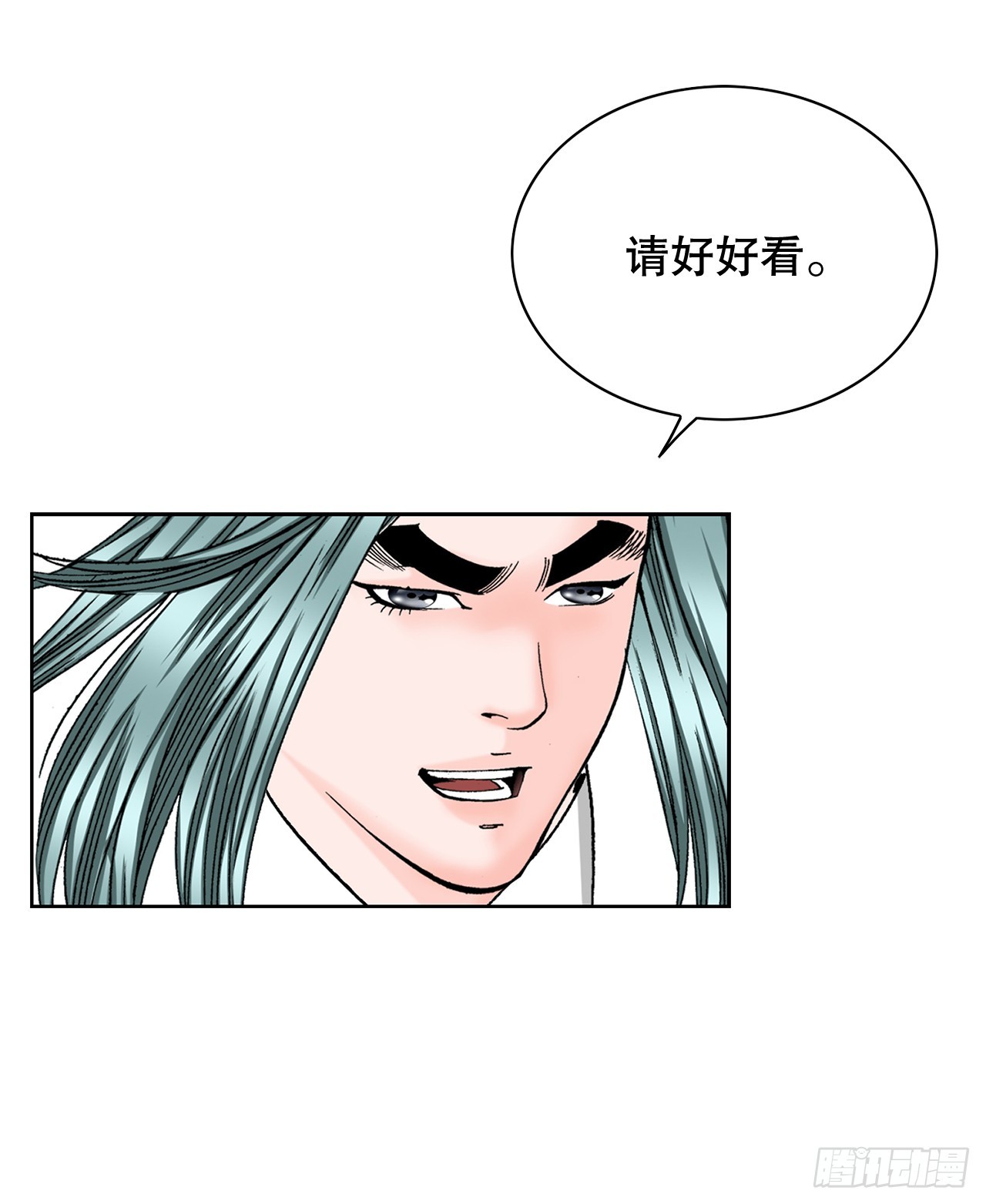 53.回锅炒肉-160