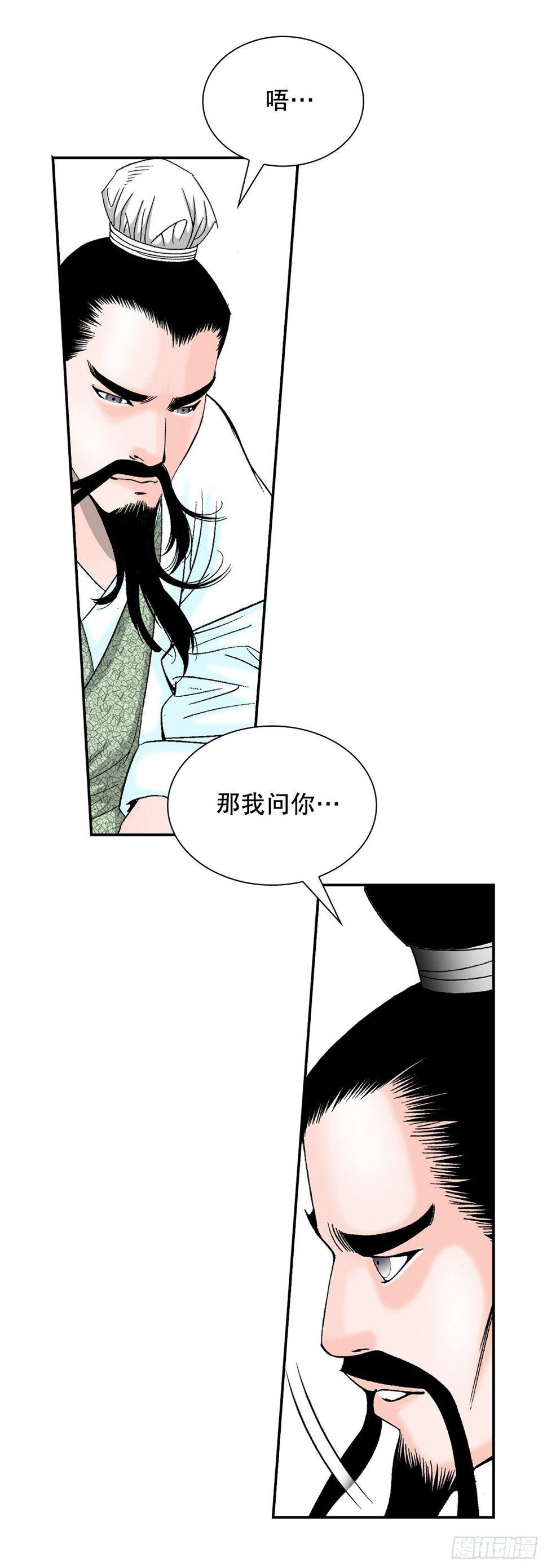 111.诸葛水广14