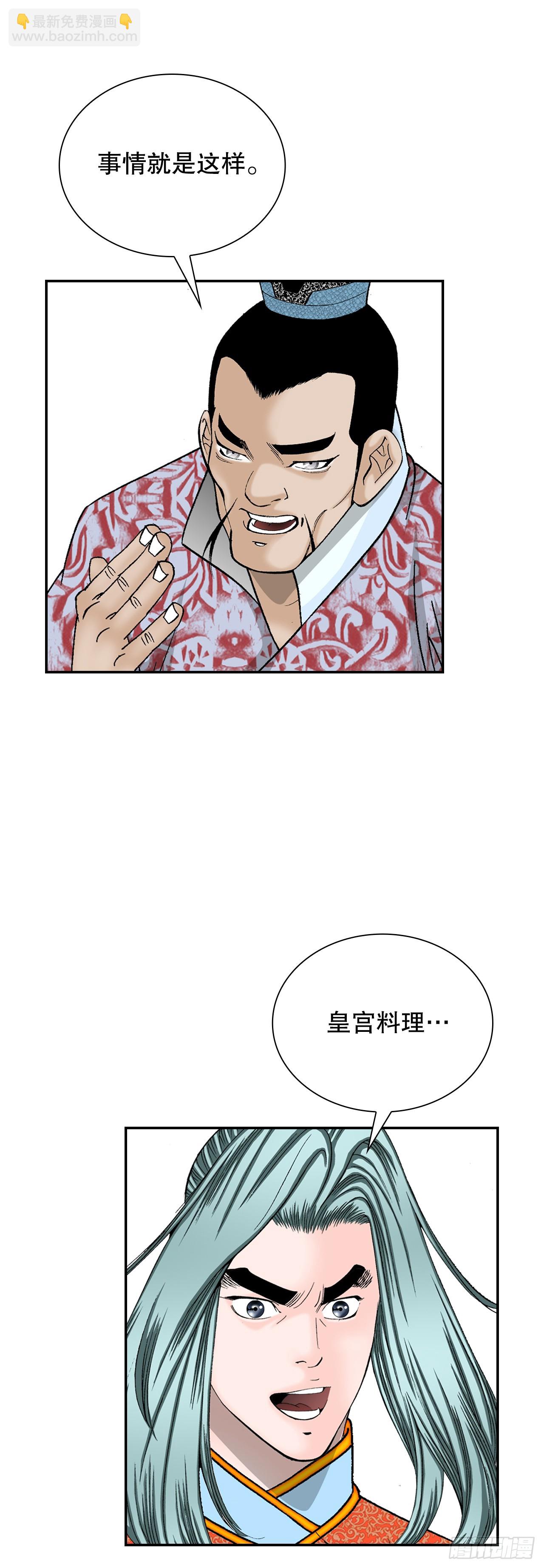 82.华妇人40