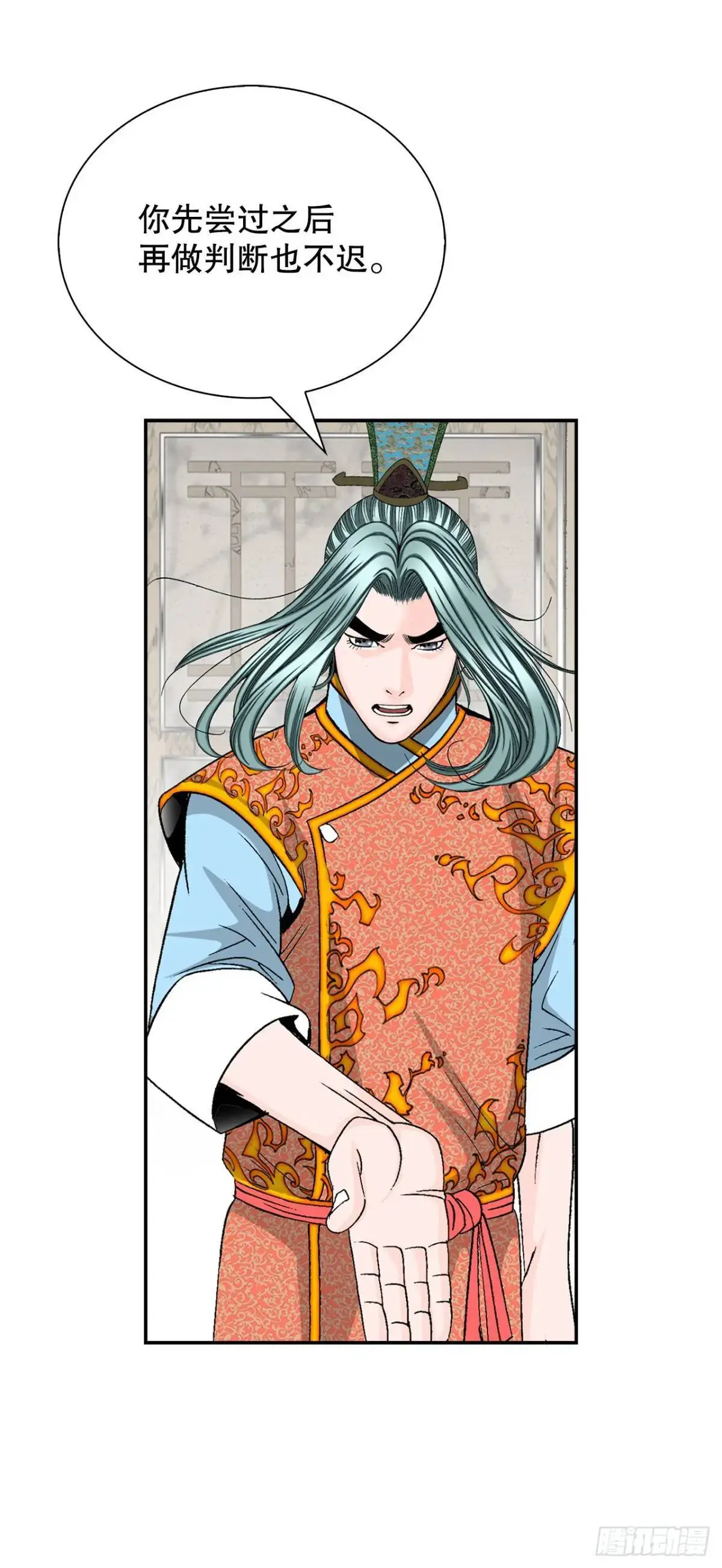 135.爆酱面31