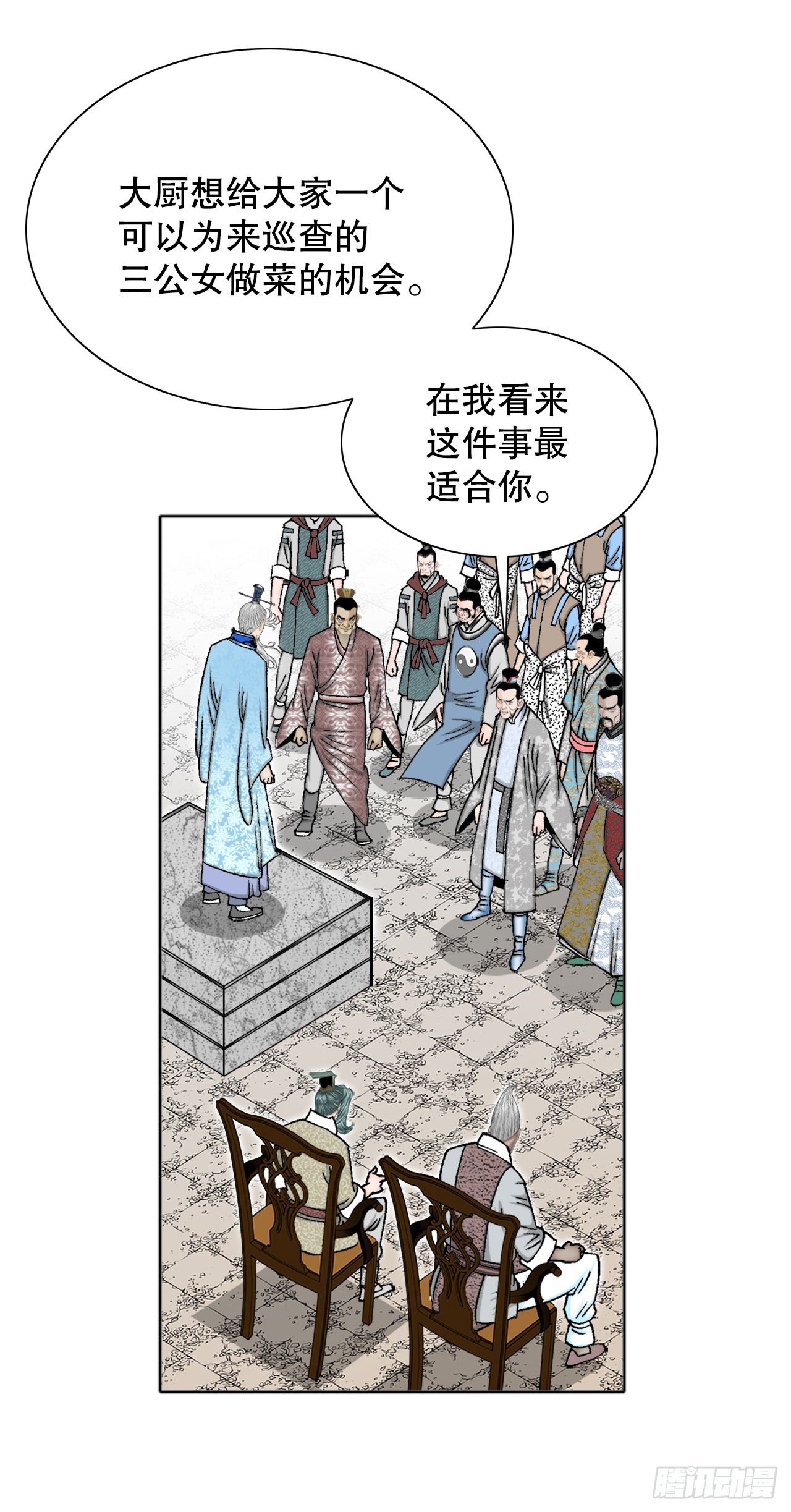 66.顺水推舟26