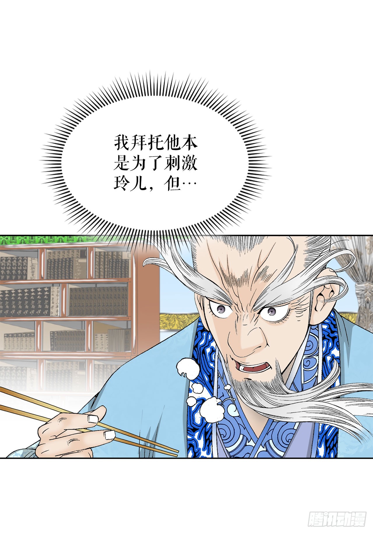 51.麻泼豆腐61
