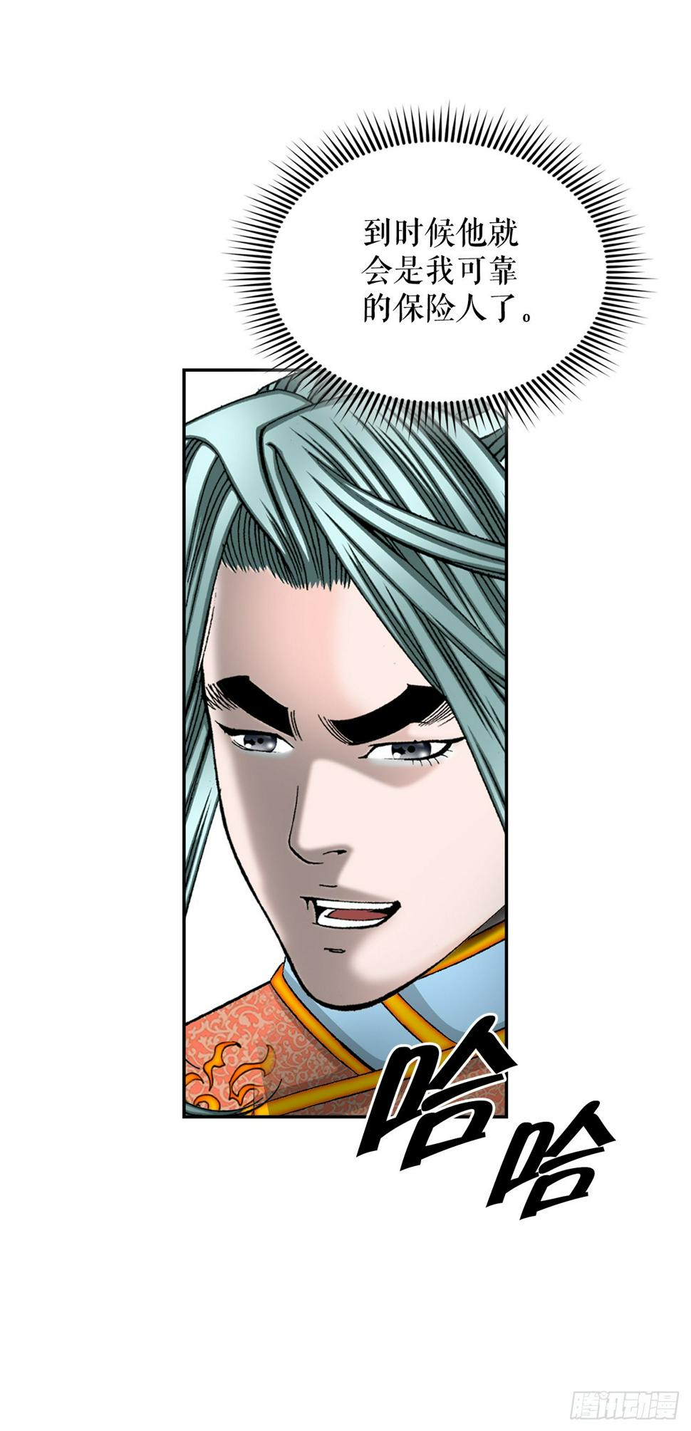 102.血怪22