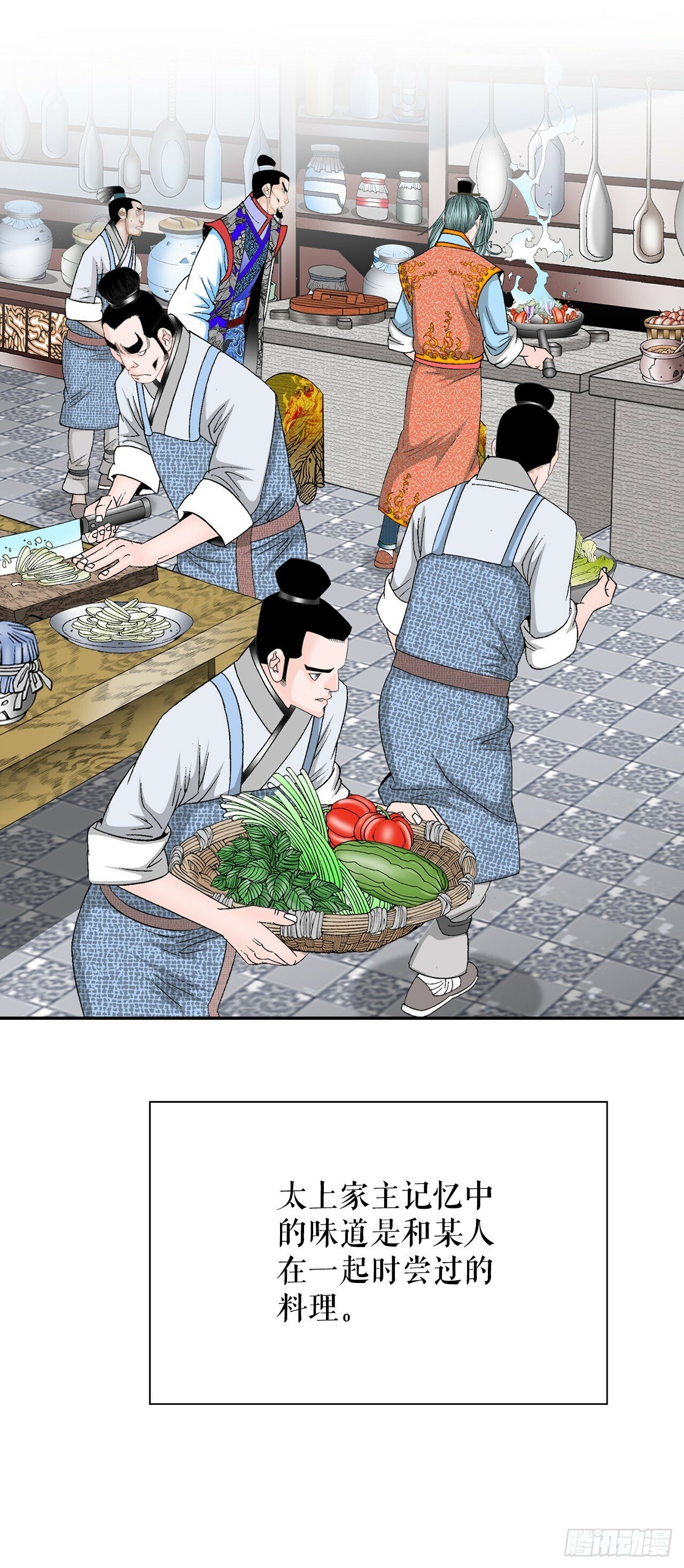 97.研究料理25
