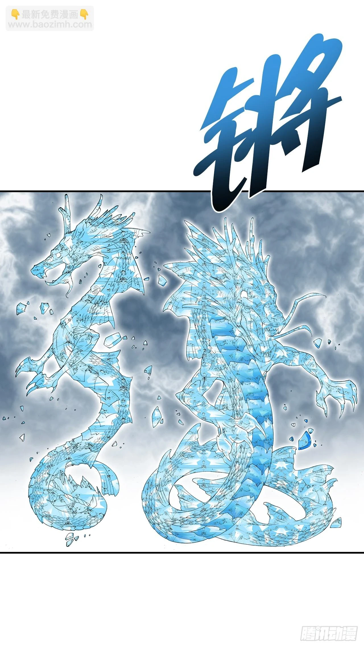 84.令人惊叹的味道43