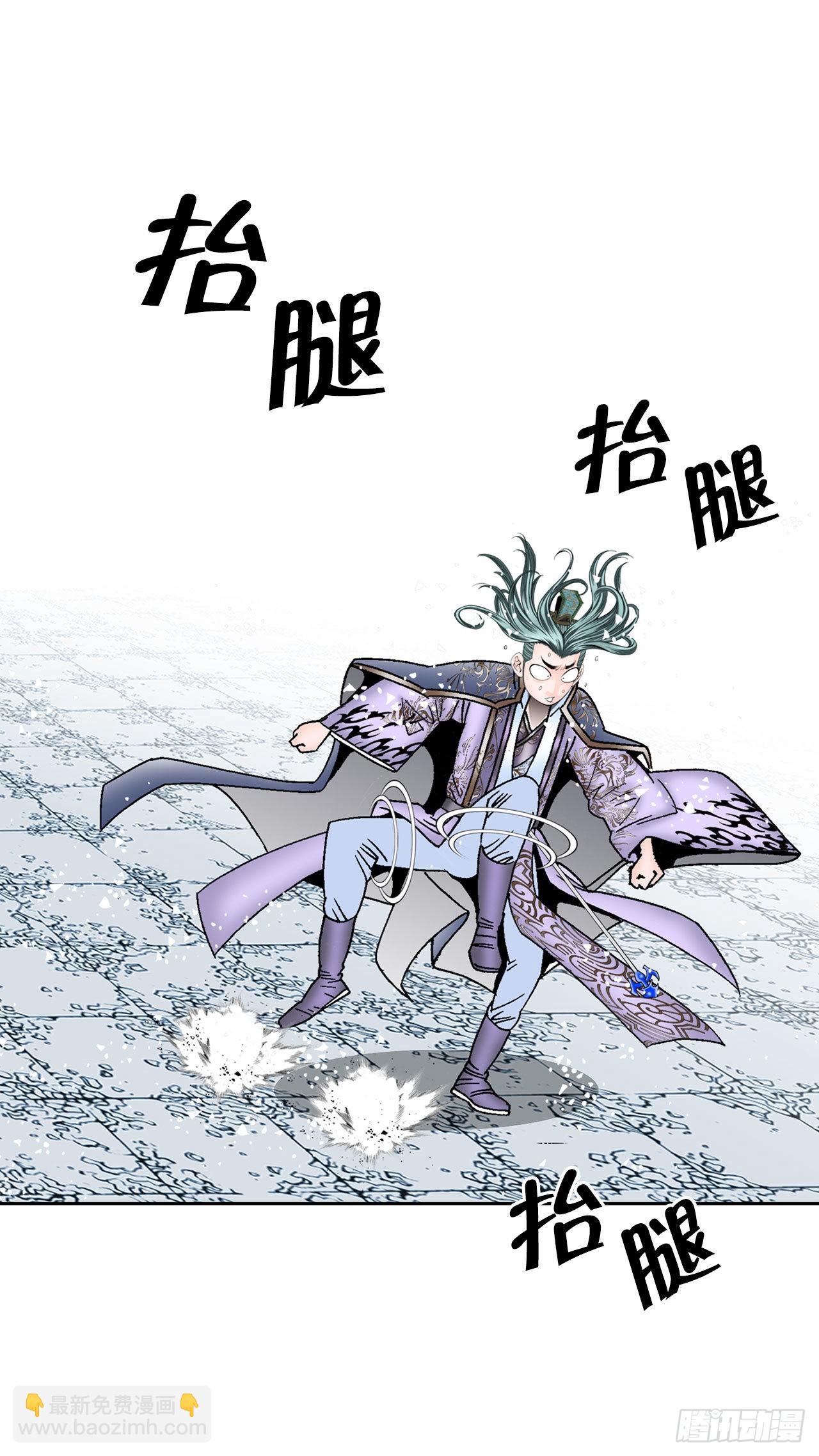 6.练武场74