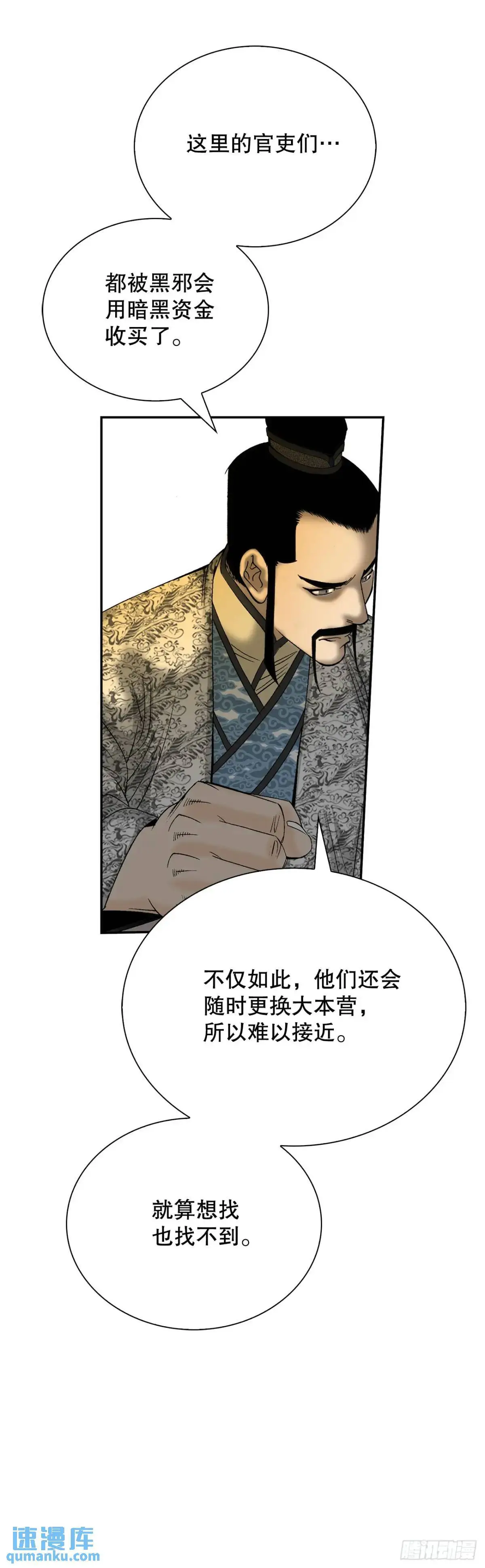 135.爆酱面66
