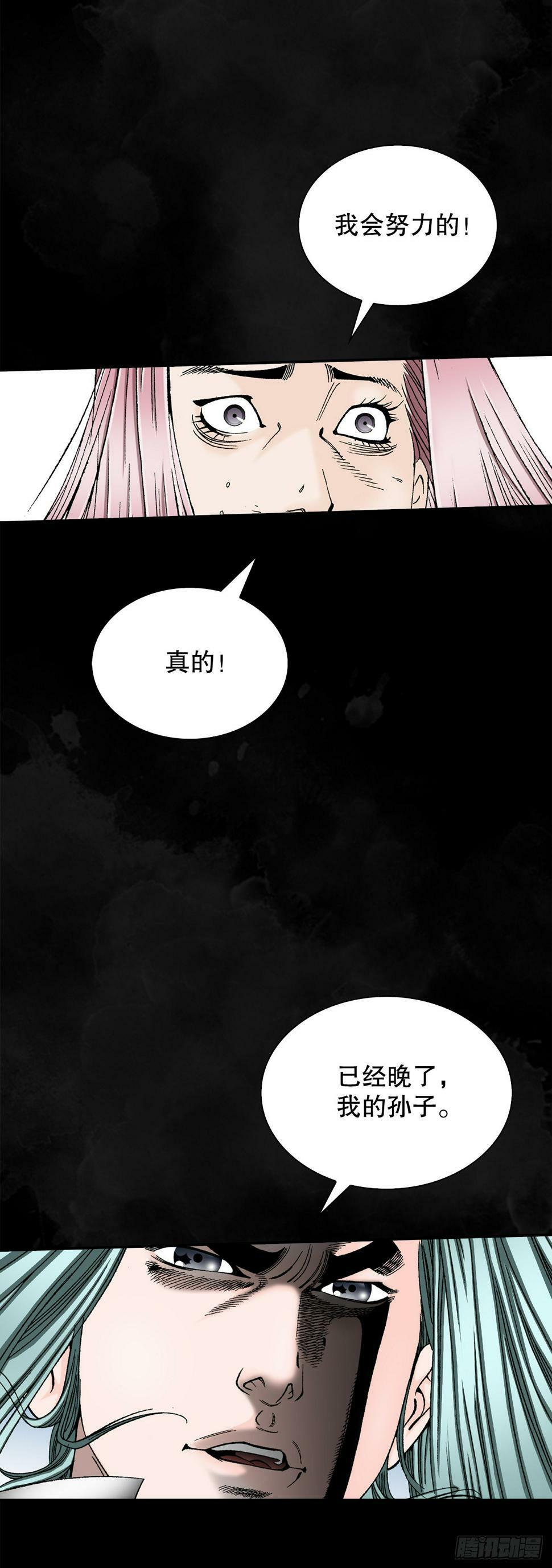 104.藏宝图22