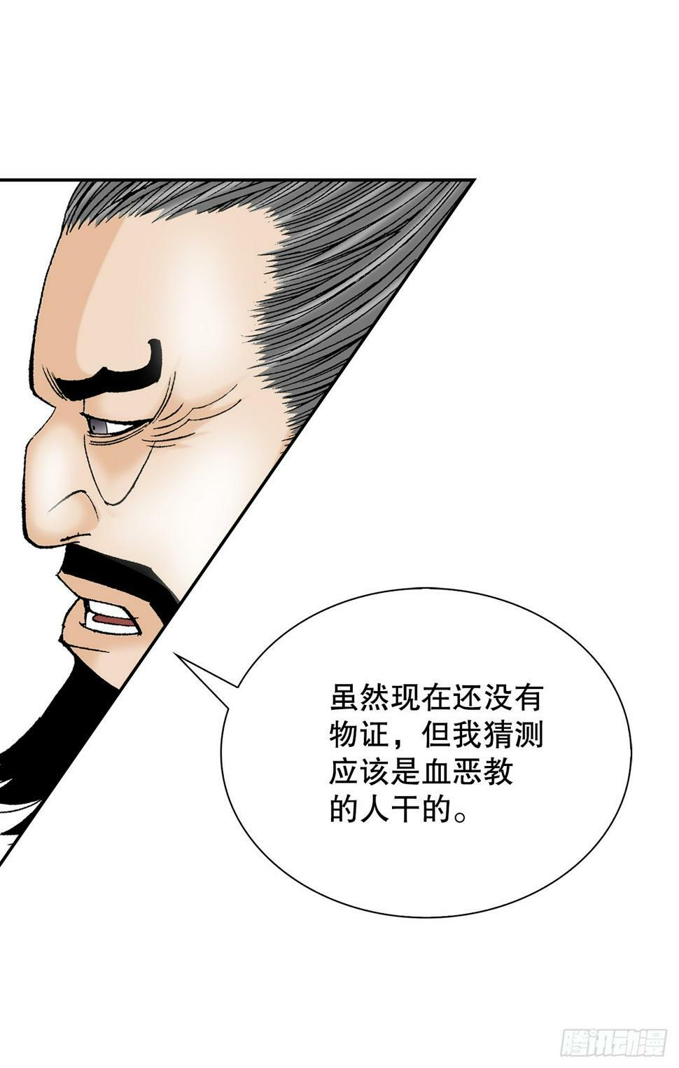 109.诸葛世家31