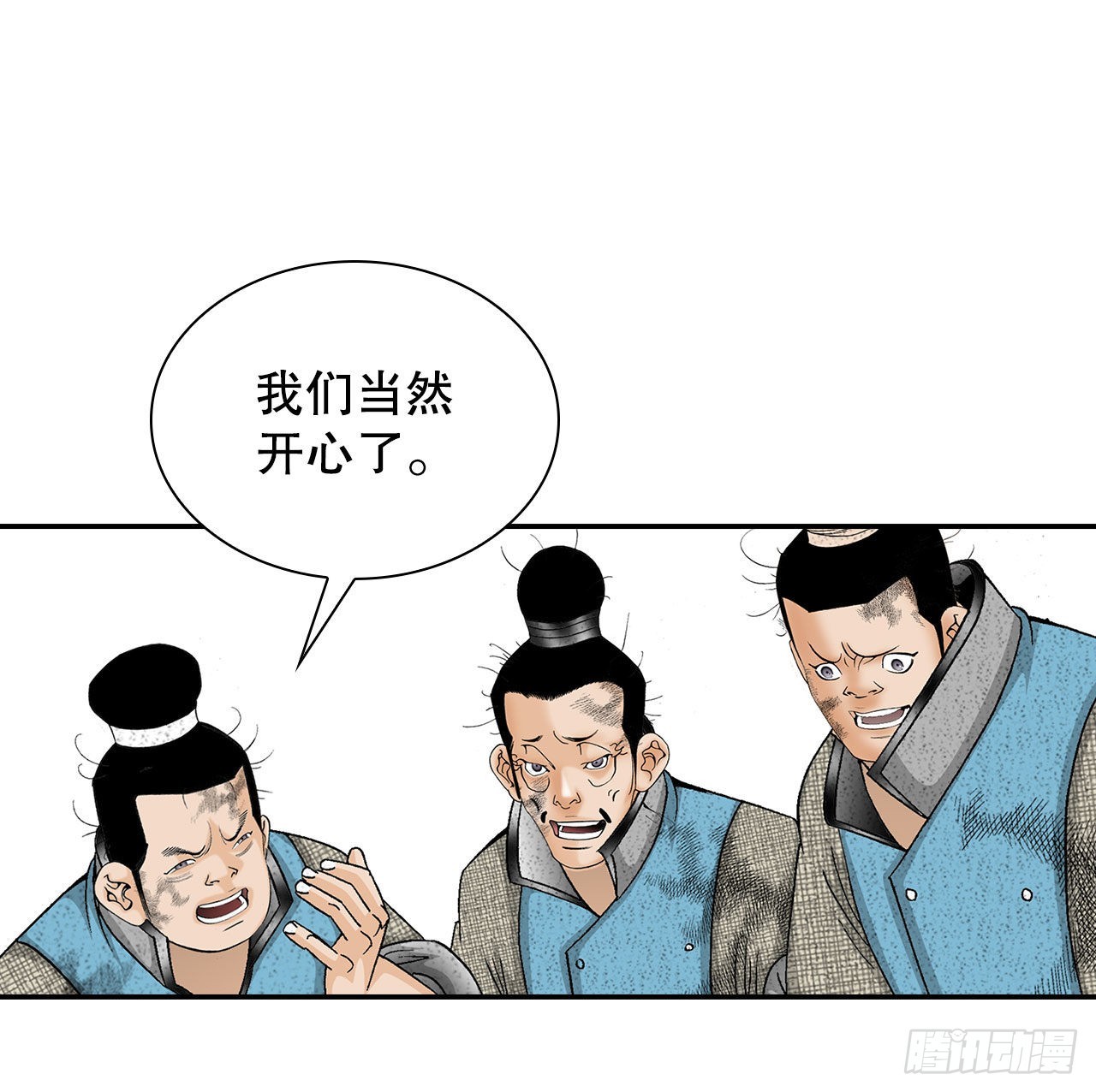 36.和赤丹阳的比试-150