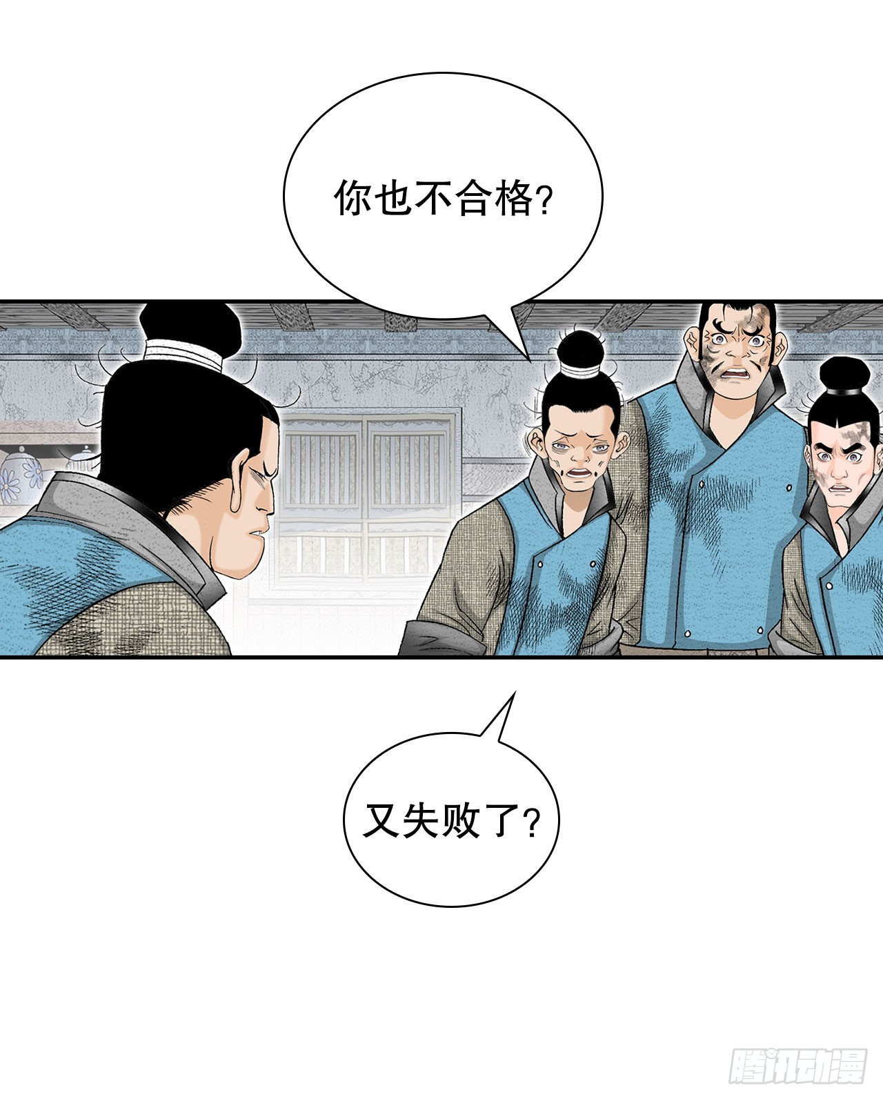 39.赢得比赛68