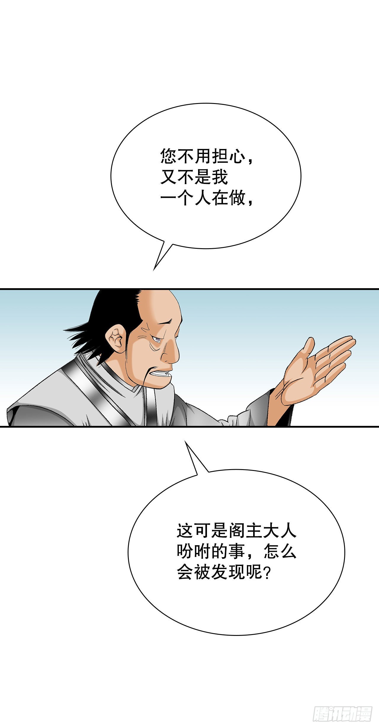 40.珍帮阁50