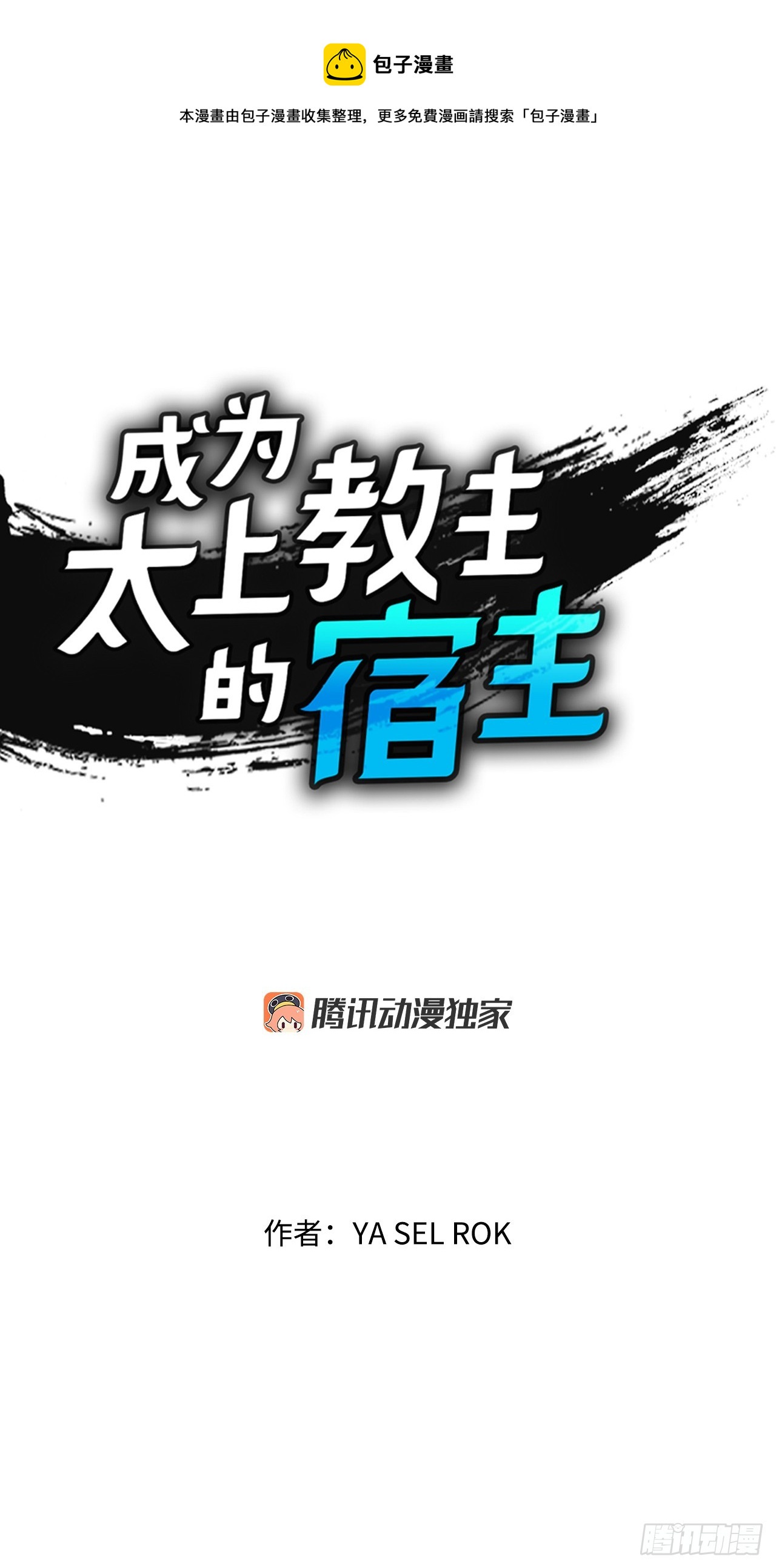 55.炸兔肉0