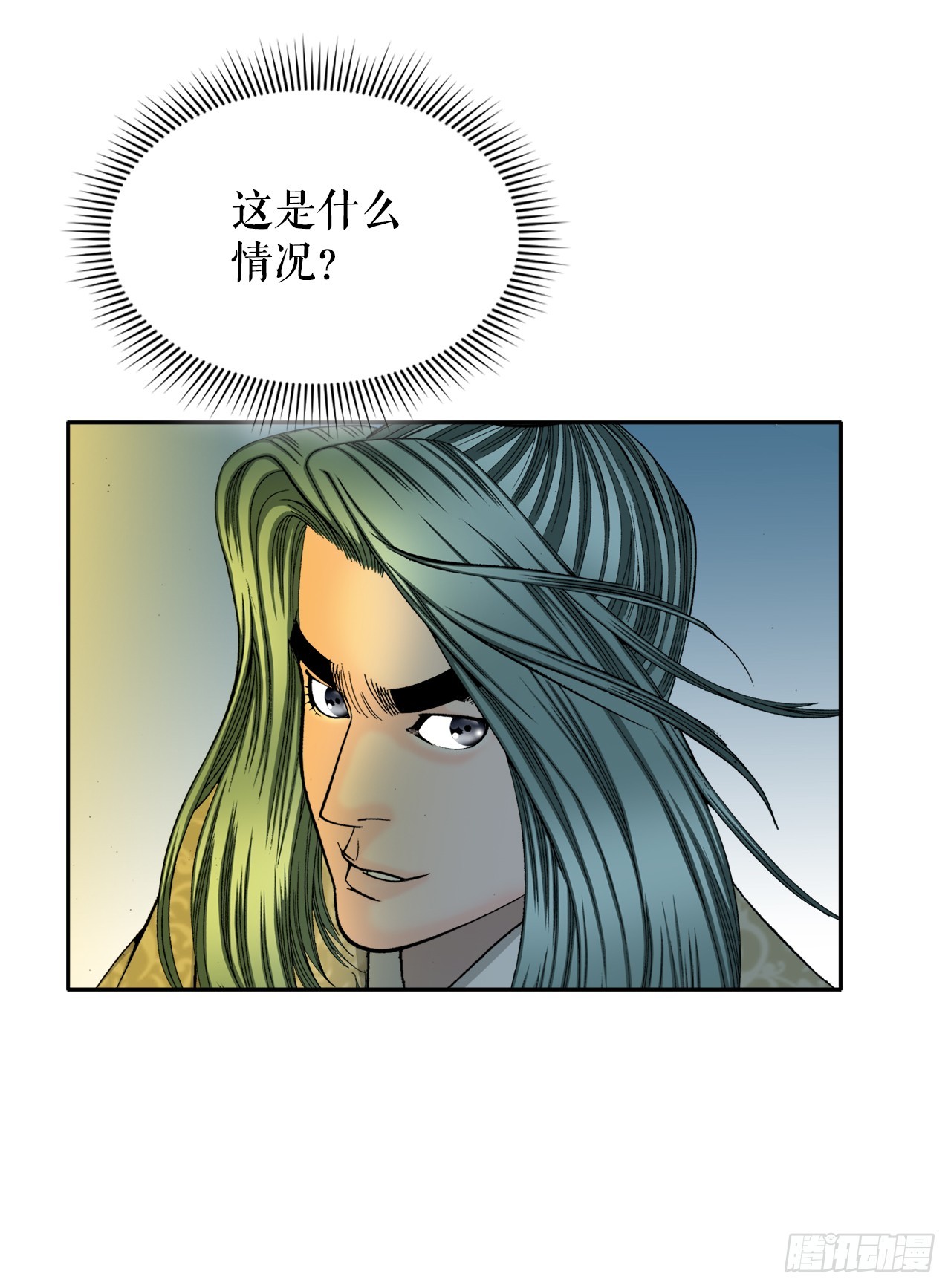 67.天武之体33