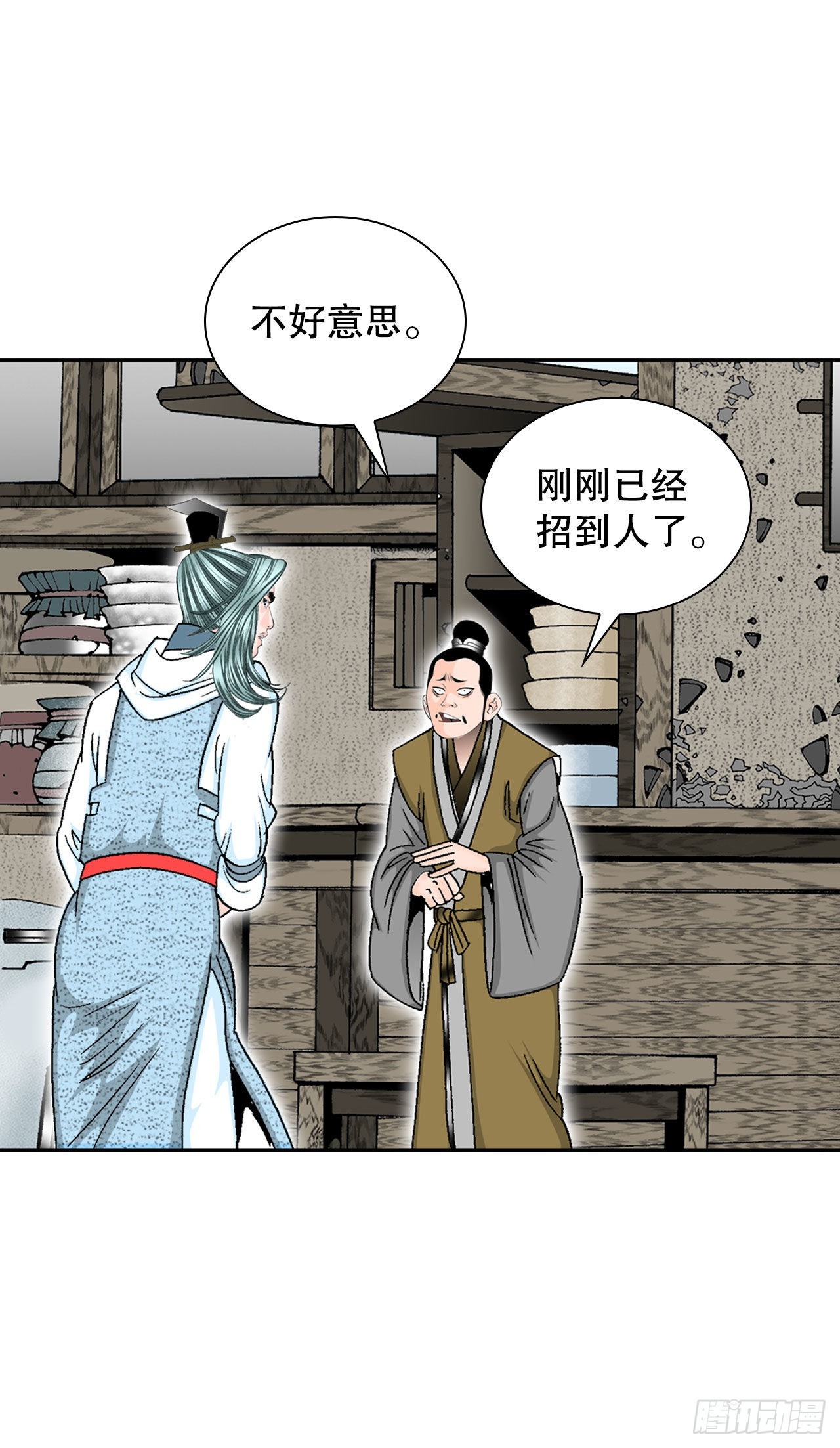 11.找工作45