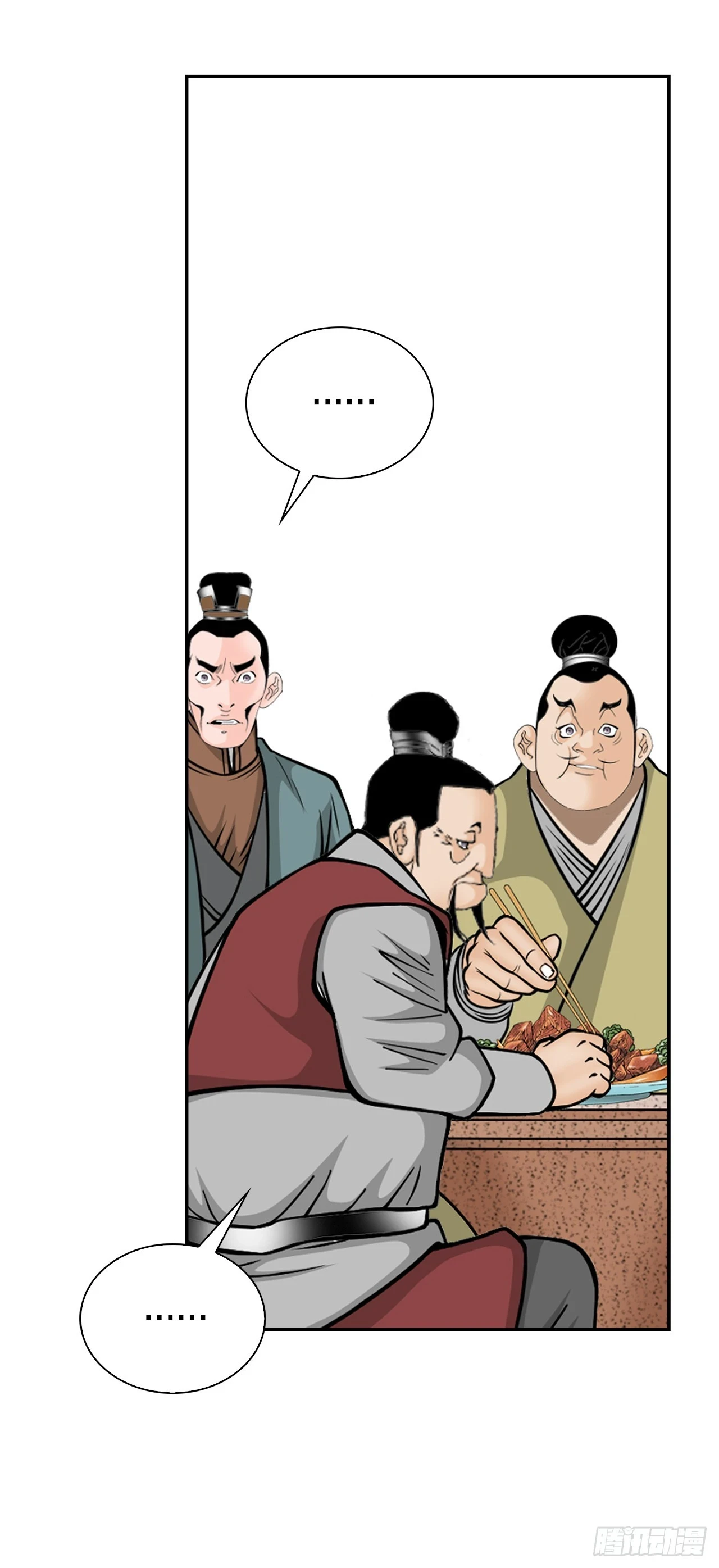 85.白温新味21
