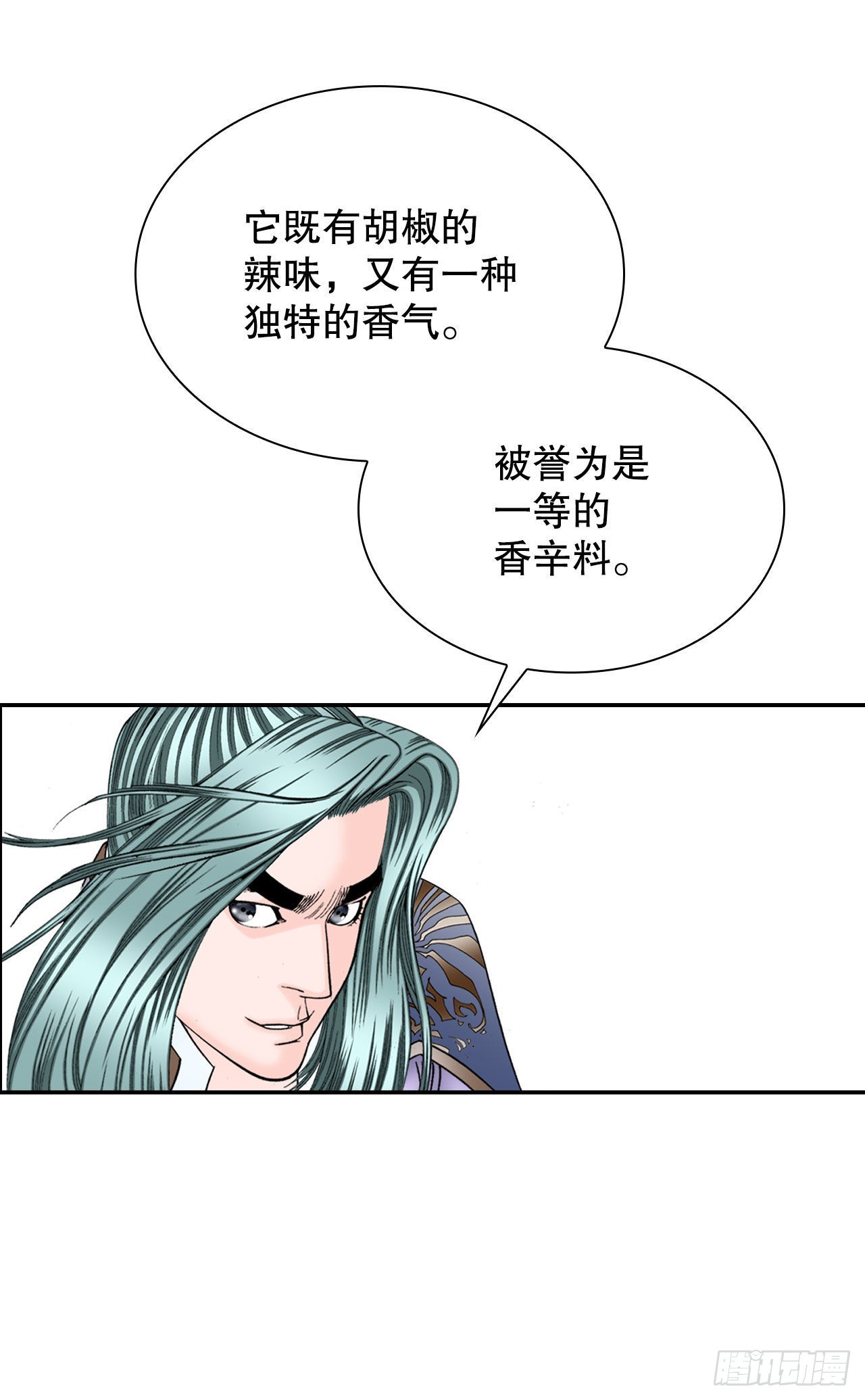 8.野营73