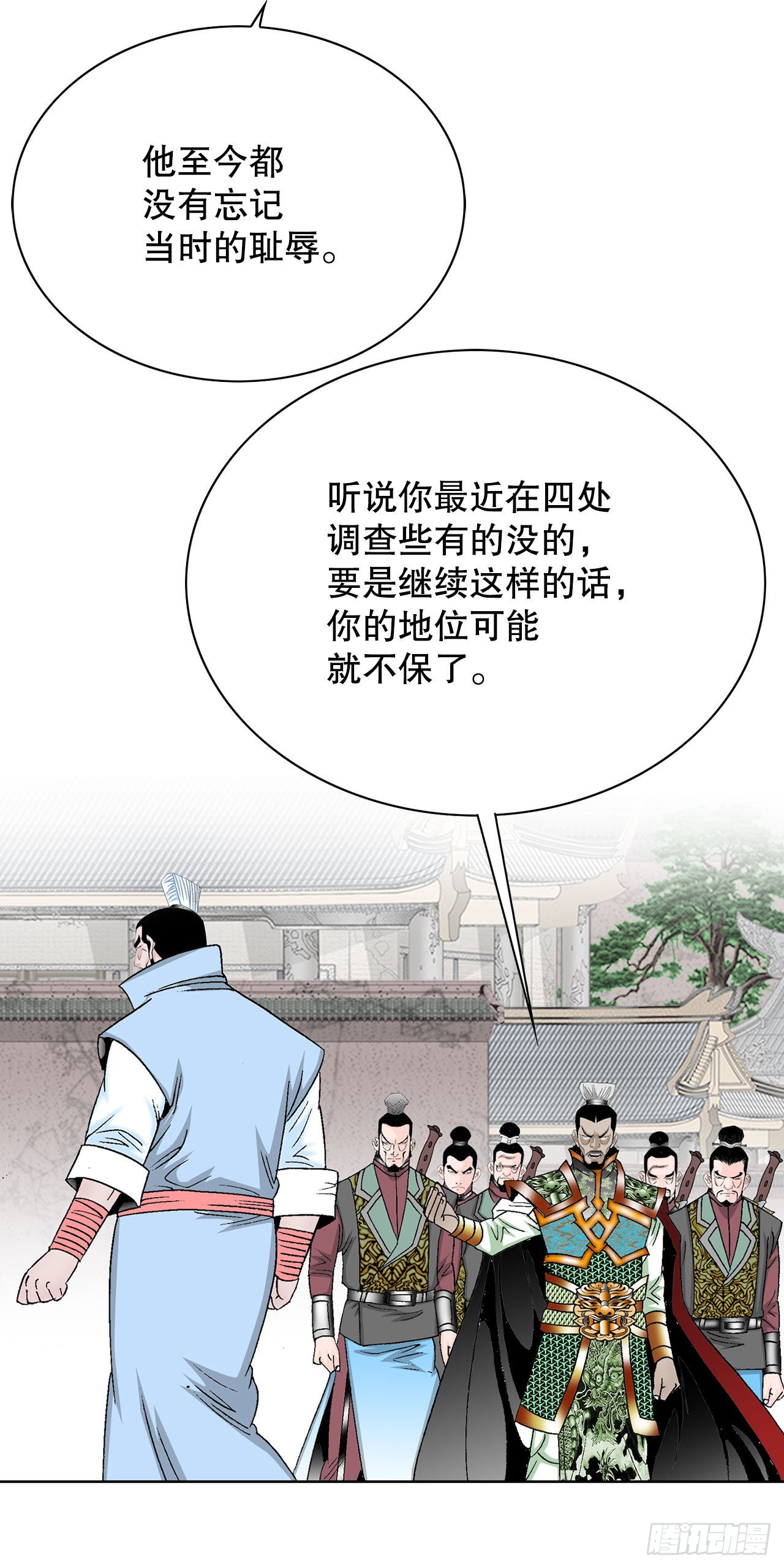 44.调查藏宝图61