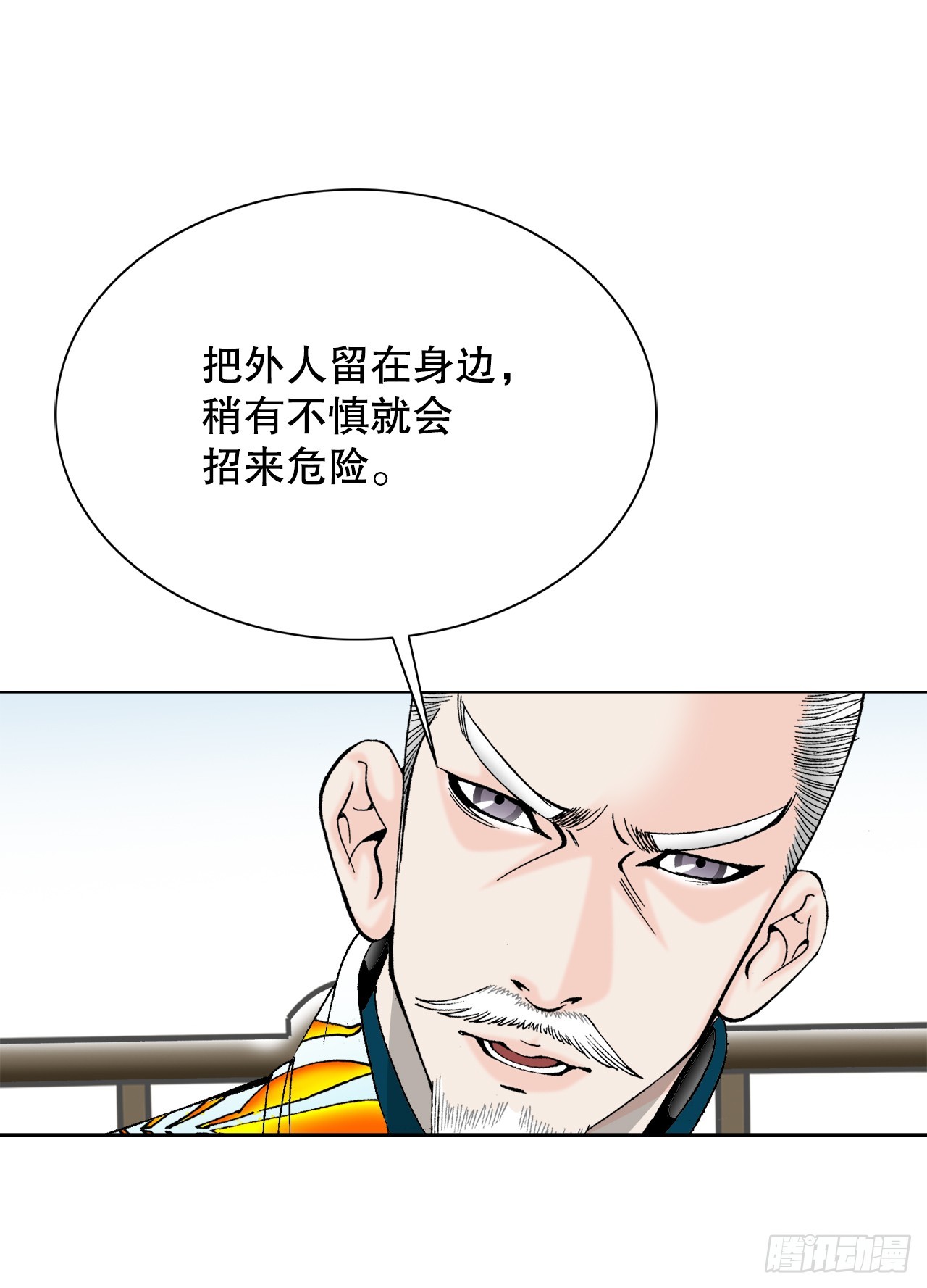 76.新旅程5